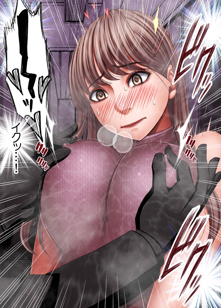 [Crimson] Chikubi de Sokuiki shichau Joshidaisei 이미지 번호 18