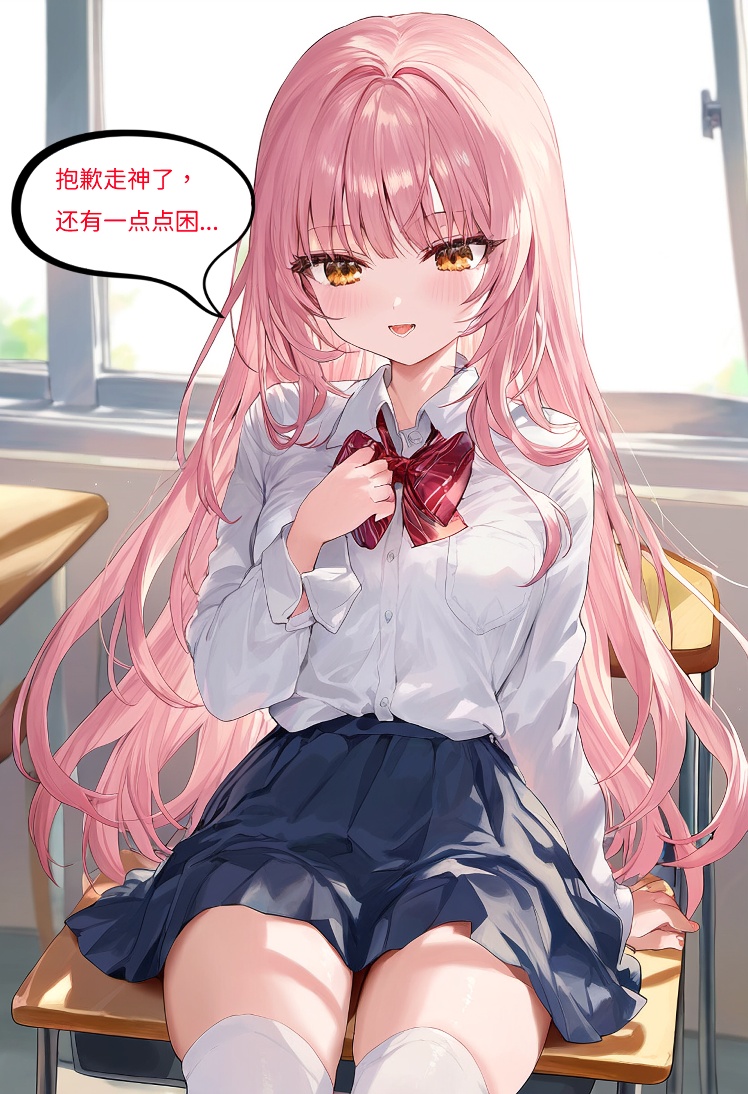 【Naitong】魔法少女伊璃 - 2 [AI Generated] 8eme image