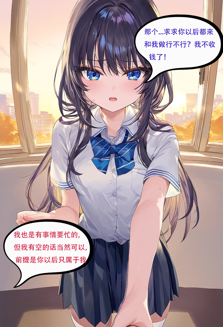 【Naitong】魔法少女伊璃 - 2 [AI Generated] numero di immagine  37