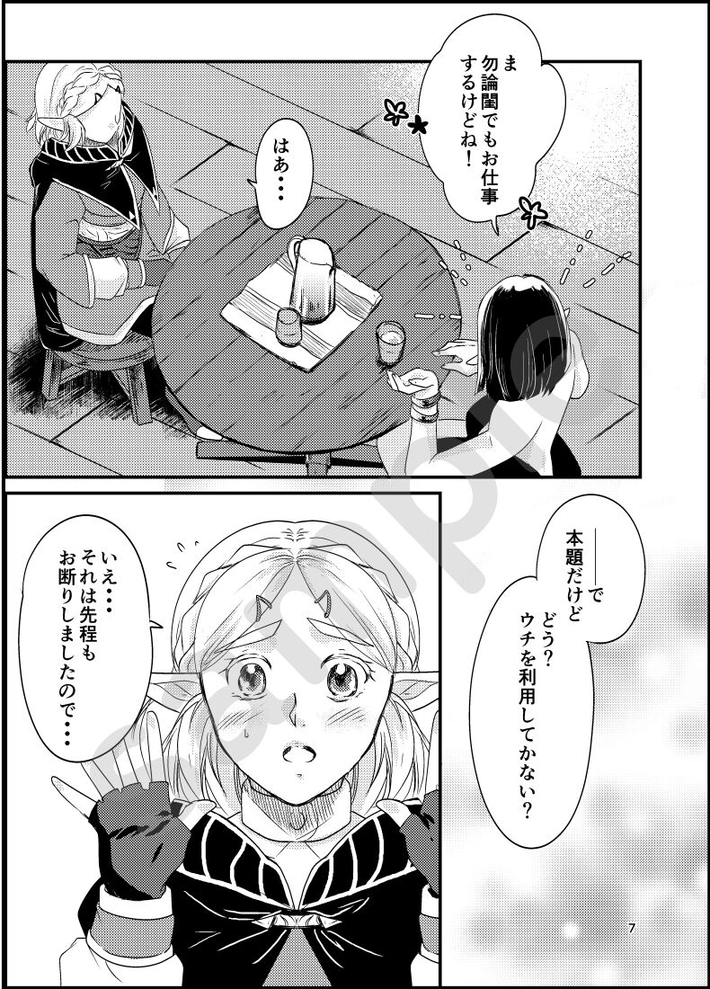 [Yo no mayu]] 8/ 25 Komikkushiti bega 2024 shinkan sanpuru③[The Legend of Zelda) image number 6