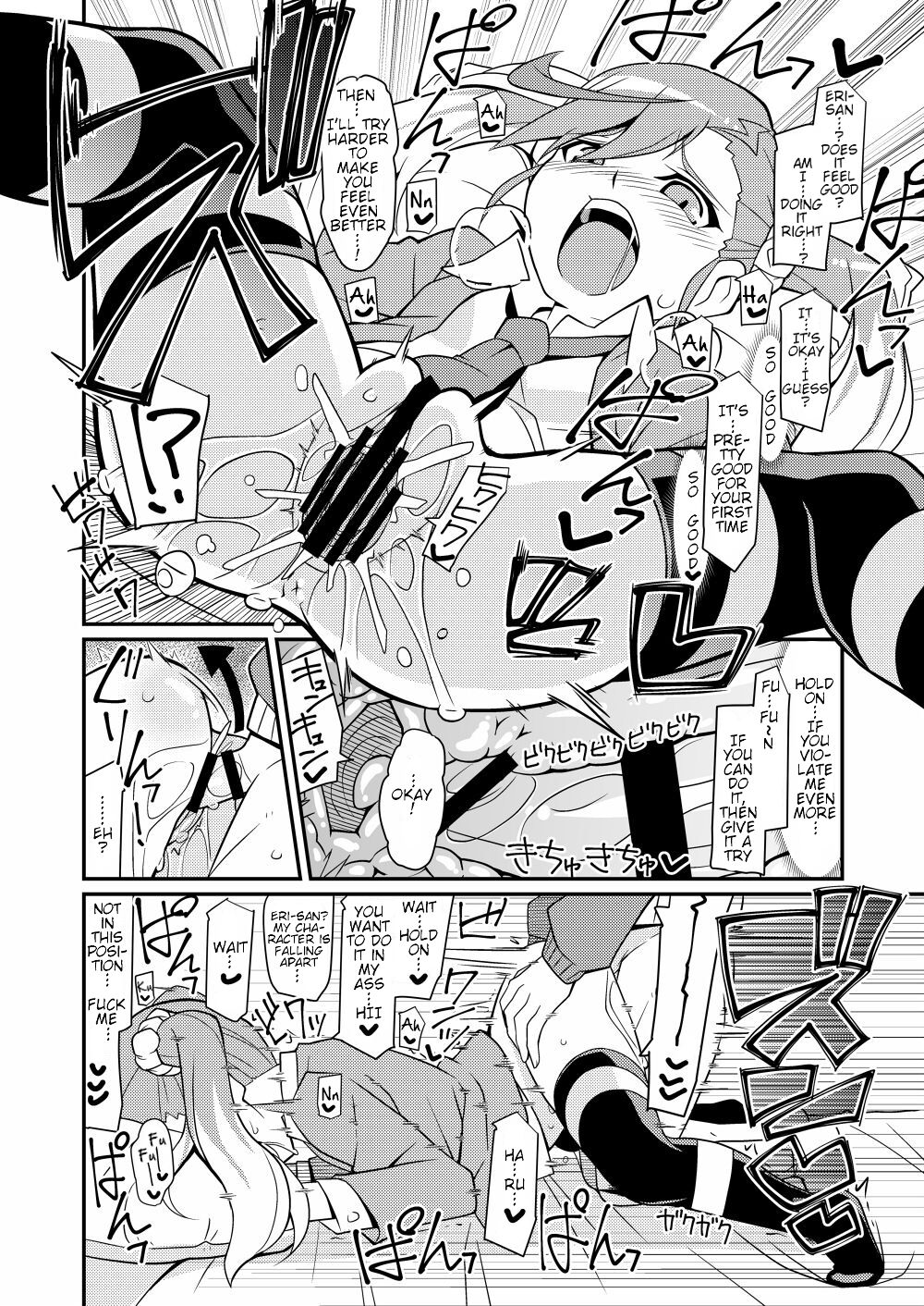 [4or5 Works (Chicago)] Karan de Aishite (Digimon Universe: Appli Monsters) [English] [Digital] 画像番号 8