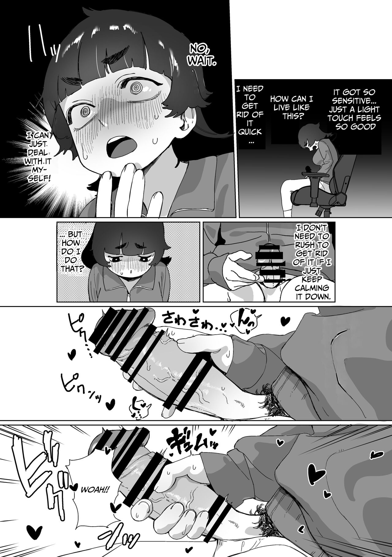 [Ekogi] When My Shut-In Sister Grew a Dick [English] [meatmanTL] image number 7