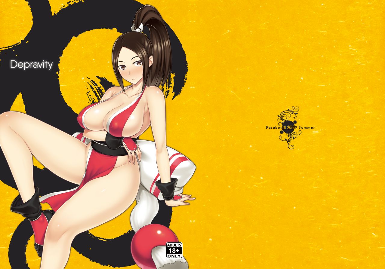 [Darabuchidou (Darabuchi)] Daraku no hana (King of Fighters) [Chinese] [禁漫漢化組] [LKM渣嵌] {2d-market.com} [Decensored] [Digital] изображение № 35