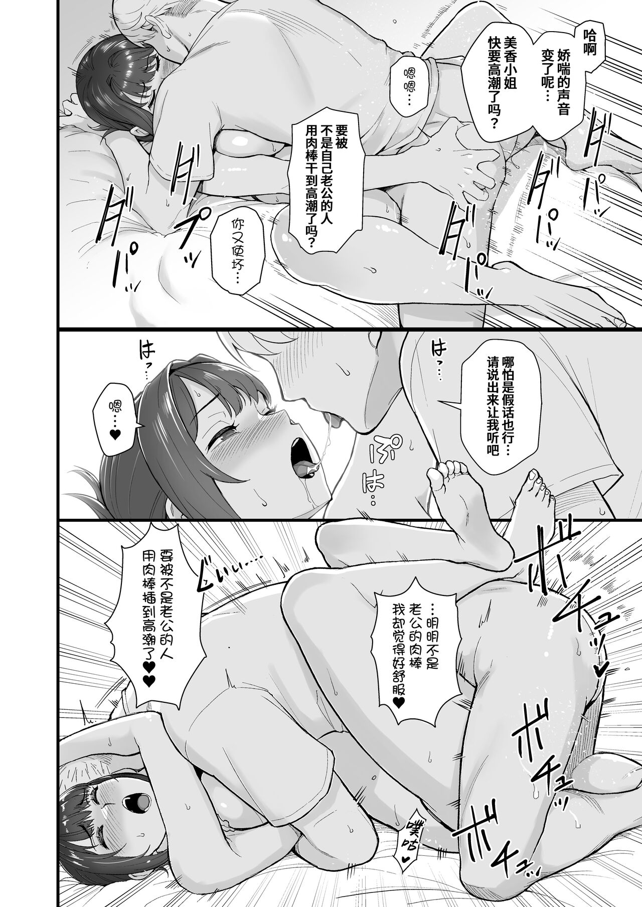 人妻と昼間1-2 image number 13