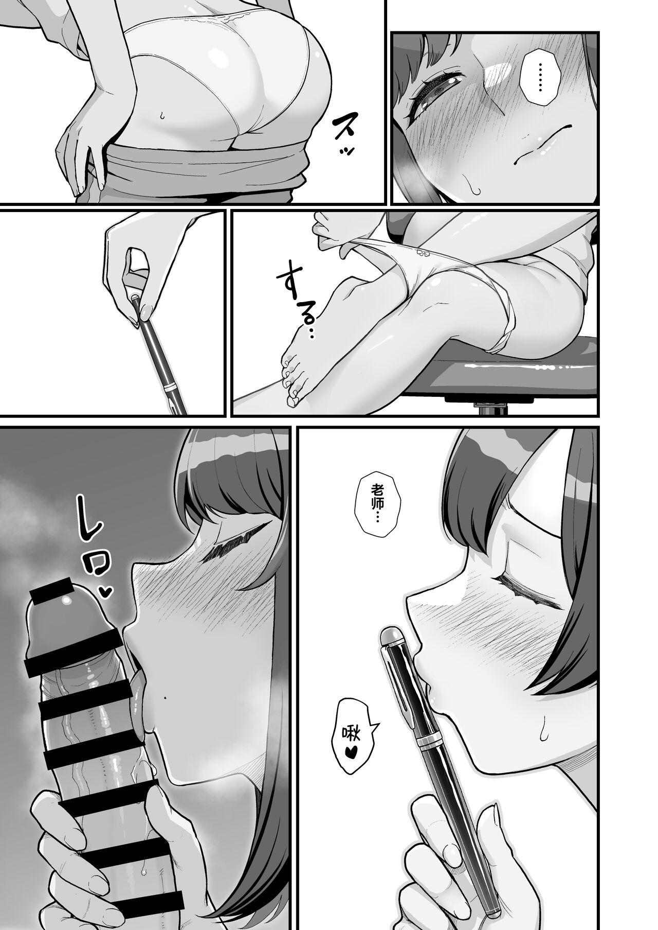 人妻と昼間1-2 image number 58