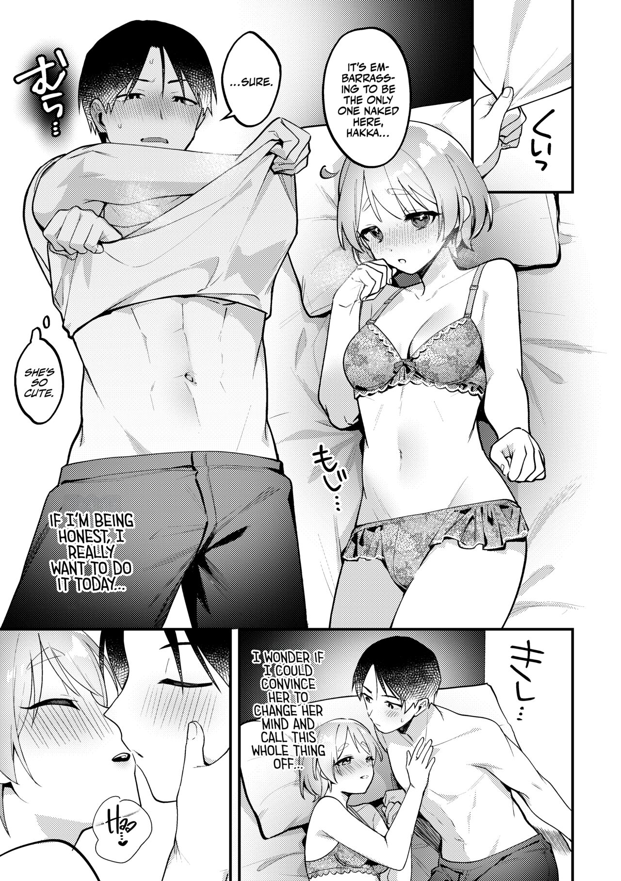 [Toketa Ice no Futa no Ura (Sakuraba Rokusuke)] Polynesian Sex wo Kokoromiuru Kai | That Time We Tried Polynesian Sex! ...And the mess that came out of It. [English] [A Cool Person] [Digital] 8eme image