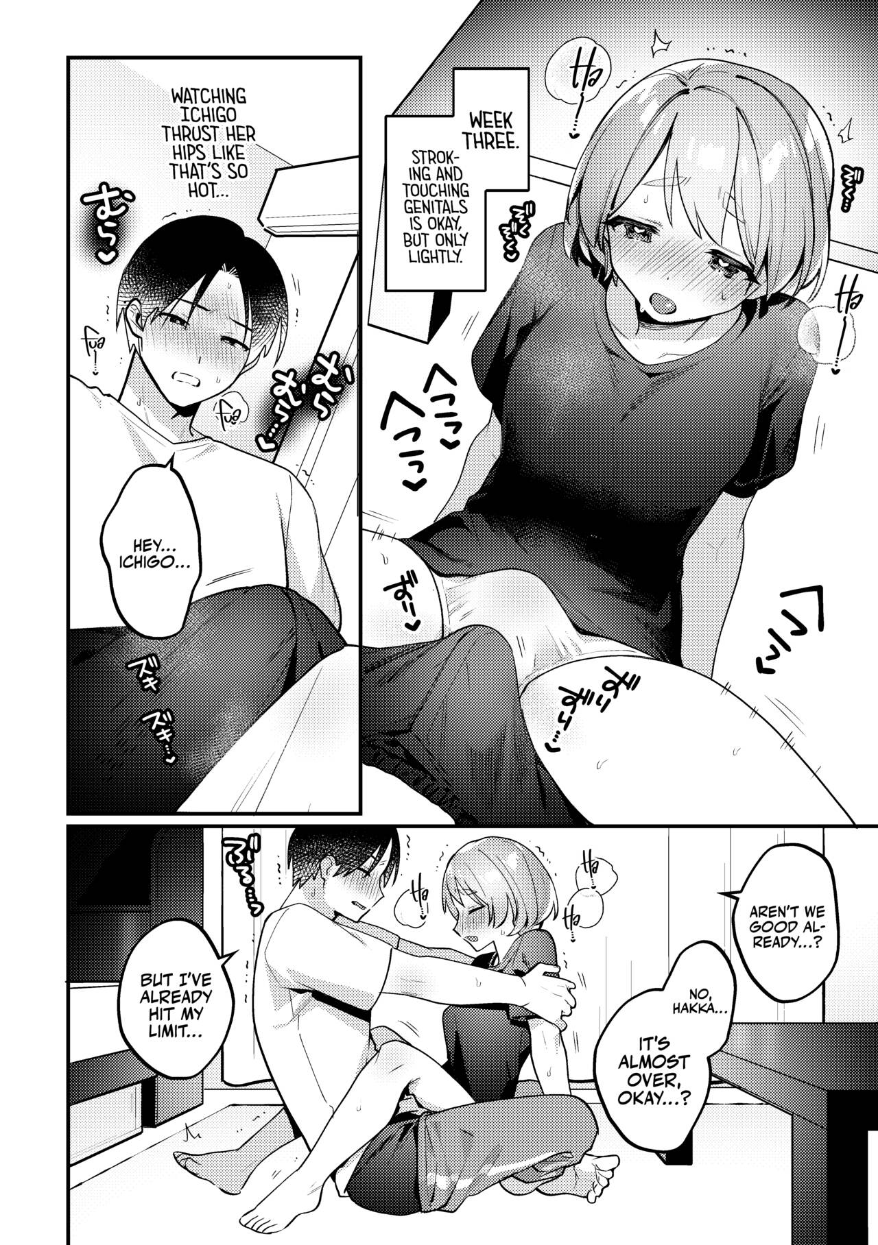 [Toketa Ice no Futa no Ura (Sakuraba Rokusuke)] Polynesian Sex wo Kokoromiuru Kai | That Time We Tried Polynesian Sex! ...And the mess that came out of It. [English] [A Cool Person] [Digital] image number 15