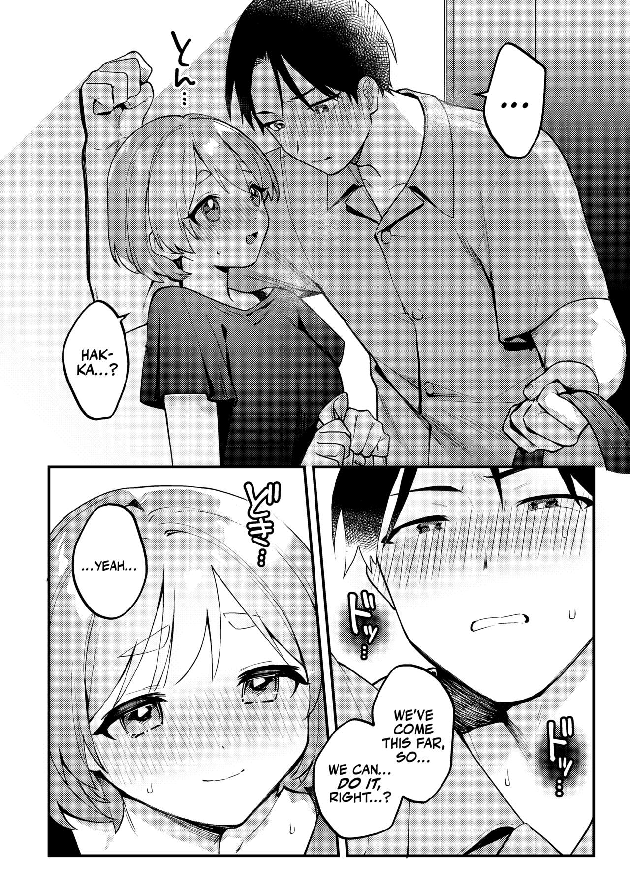 [Toketa Ice no Futa no Ura (Sakuraba Rokusuke)] Polynesian Sex wo Kokoromiuru Kai | That Time We Tried Polynesian Sex! ...And the mess that came out of It. [English] [A Cool Person] [Digital] image number 19