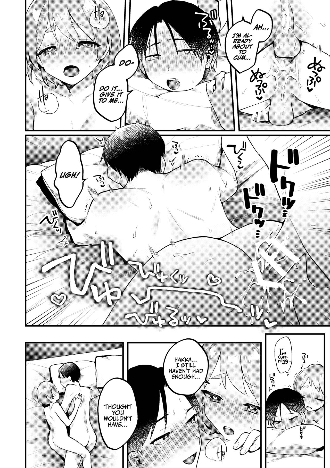 [Toketa Ice no Futa no Ura (Sakuraba Rokusuke)] Polynesian Sex wo Kokoromiuru Kai | That Time We Tried Polynesian Sex! ...And the mess that came out of It. [English] [A Cool Person] [Digital] Bildnummer 29