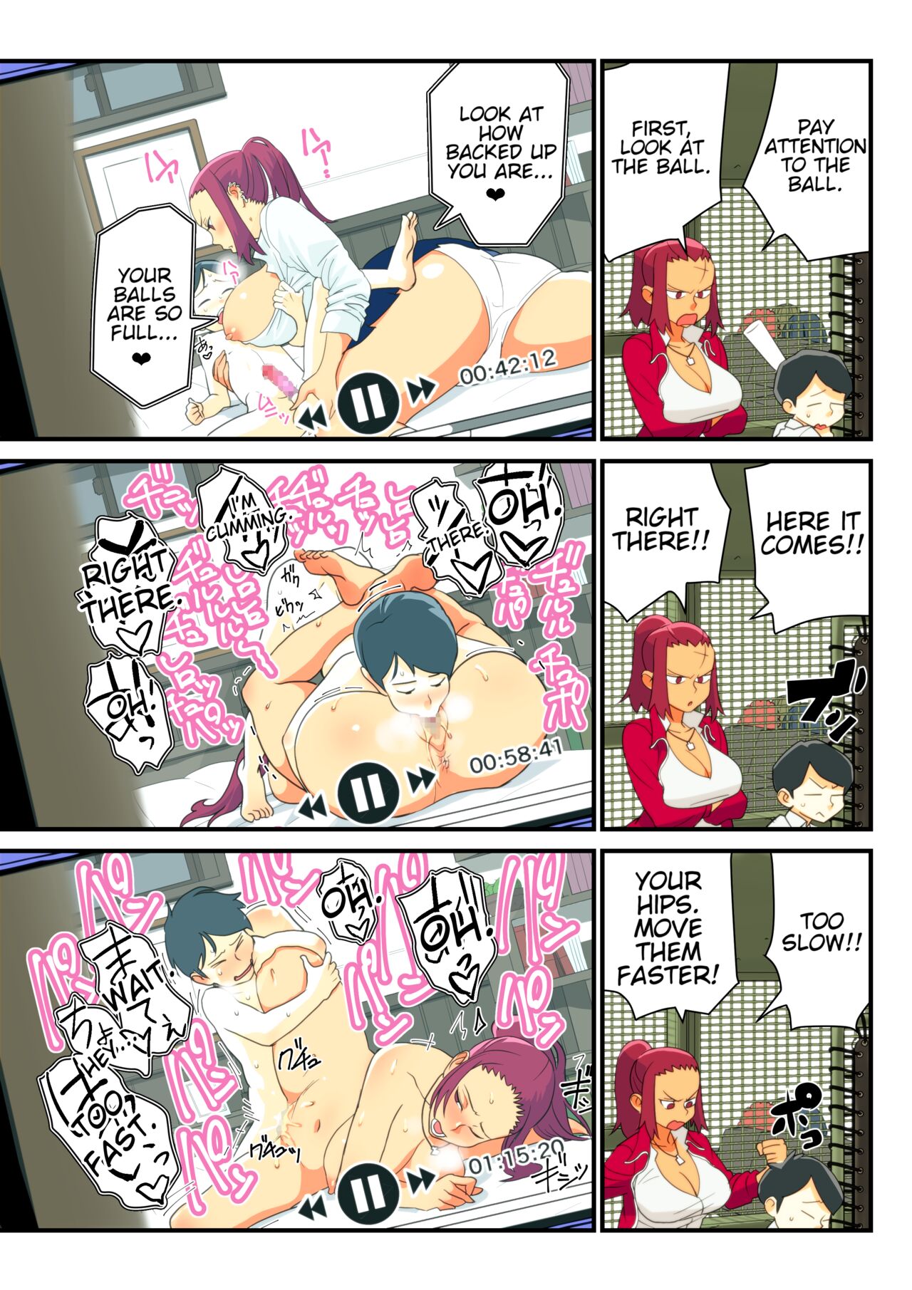 [Kakuzatou] Furyou Kanojo to Tousatsu Kareshi | Delinquent Girlfriend and Voyeur Boyfriend [English] [greengrasstree] 画像番号 3