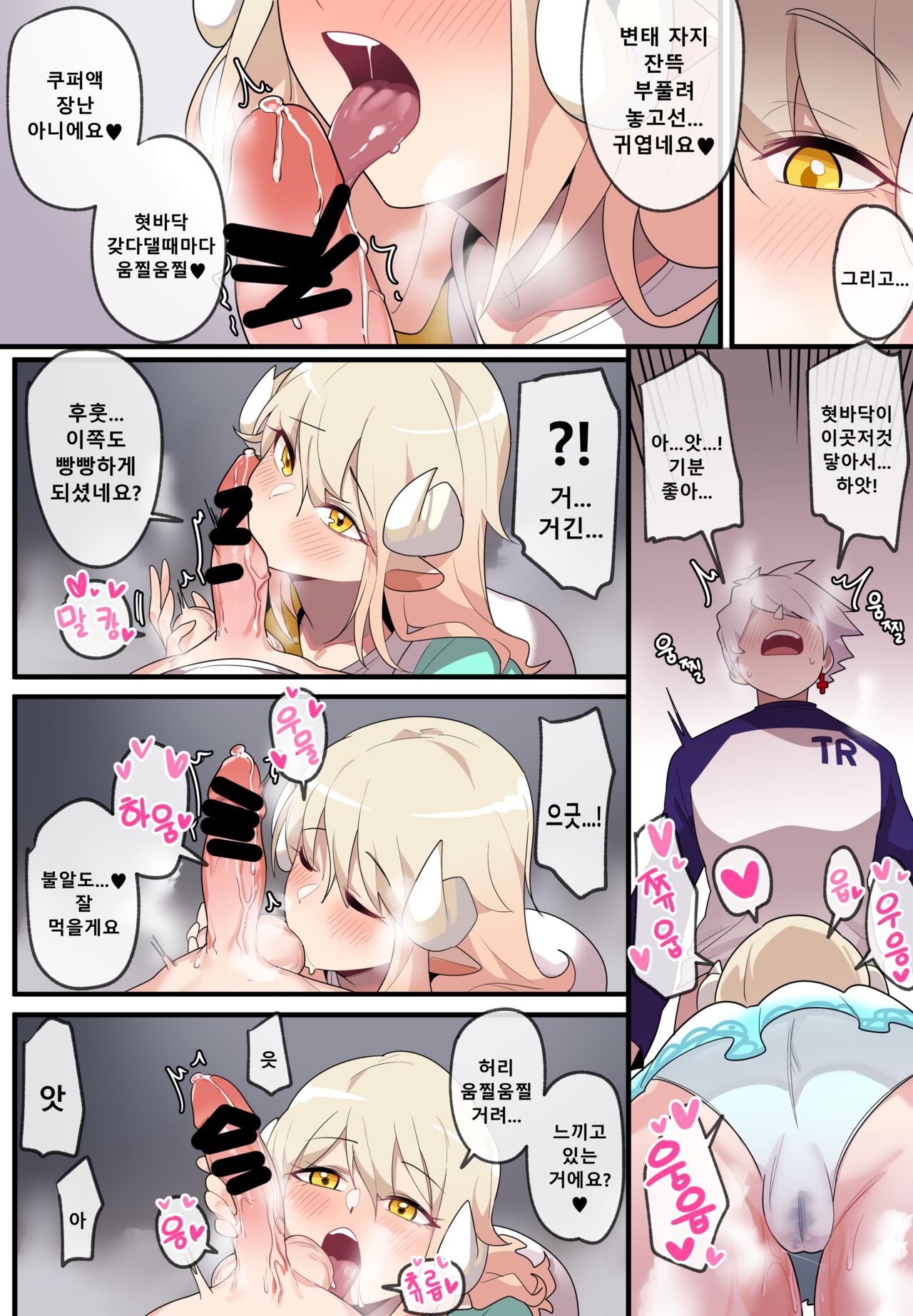 [EDGE GARAM] Hidden Backstory - Lara [Maple] (MapleStory、TalesRunner) [Korean] [Digital] 画像番号 9