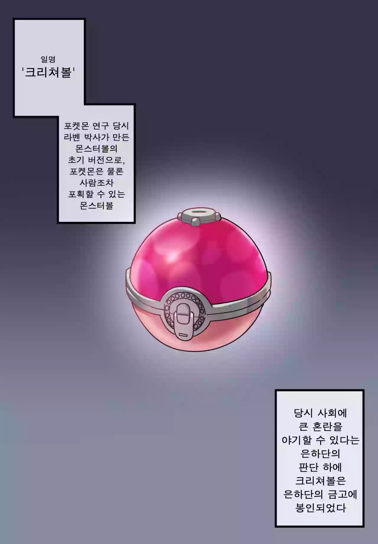 [EDGE GARAM] December 2021 reward (1) (Pokemon) [Korean] [Digital]