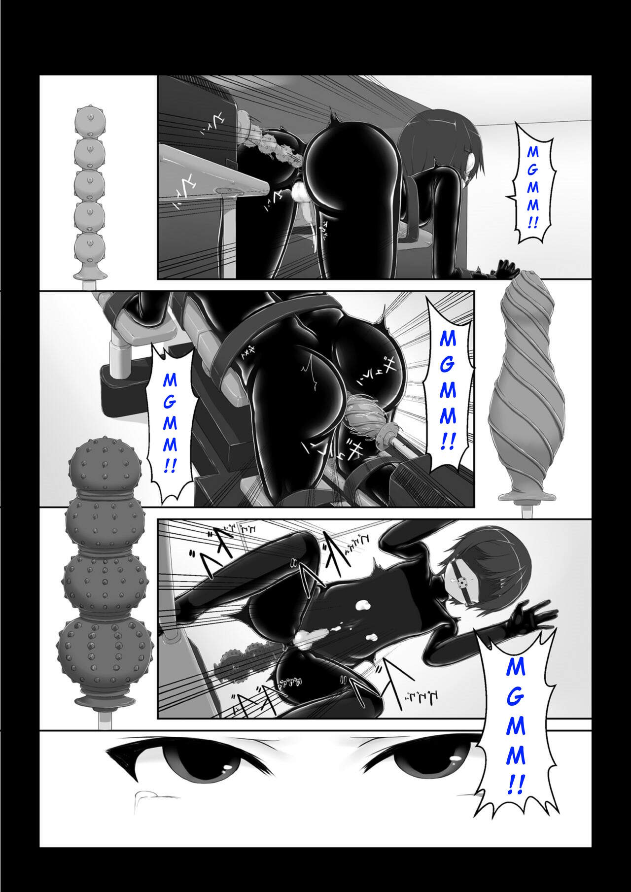 [Mousou Bijutsubu (Sho-yan)] Beginning Black Vol. 6 [French] imagen número 11