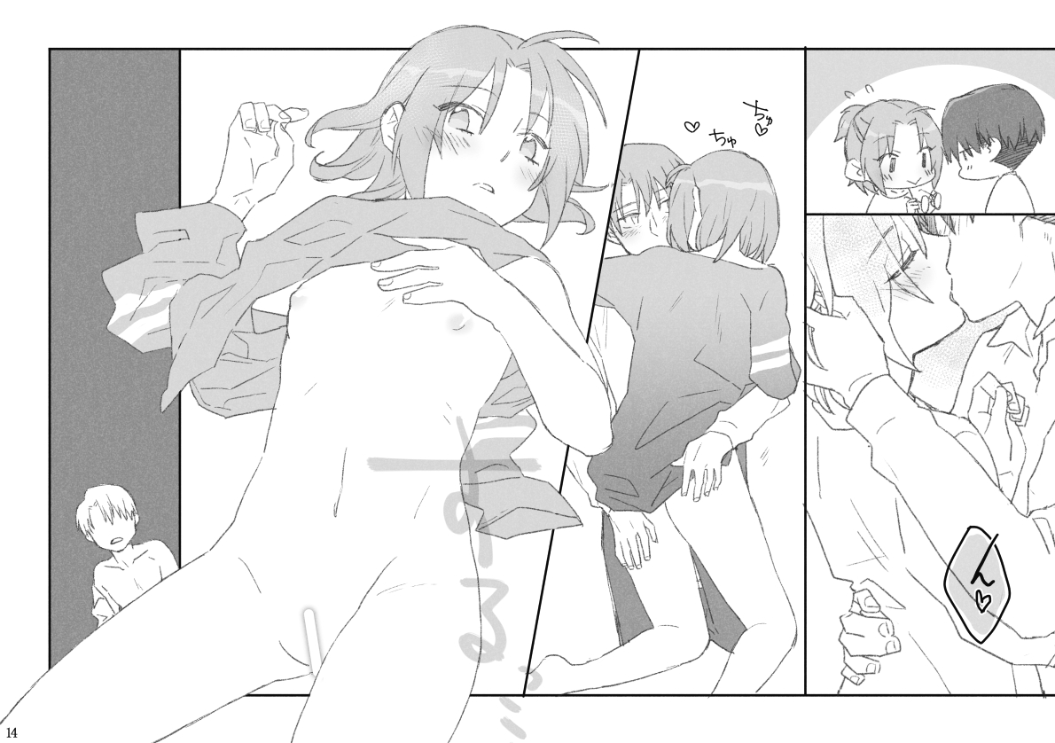 [オガワ] リヴァハン (Shingeki no Kyojin) [Digital] imagen número 15