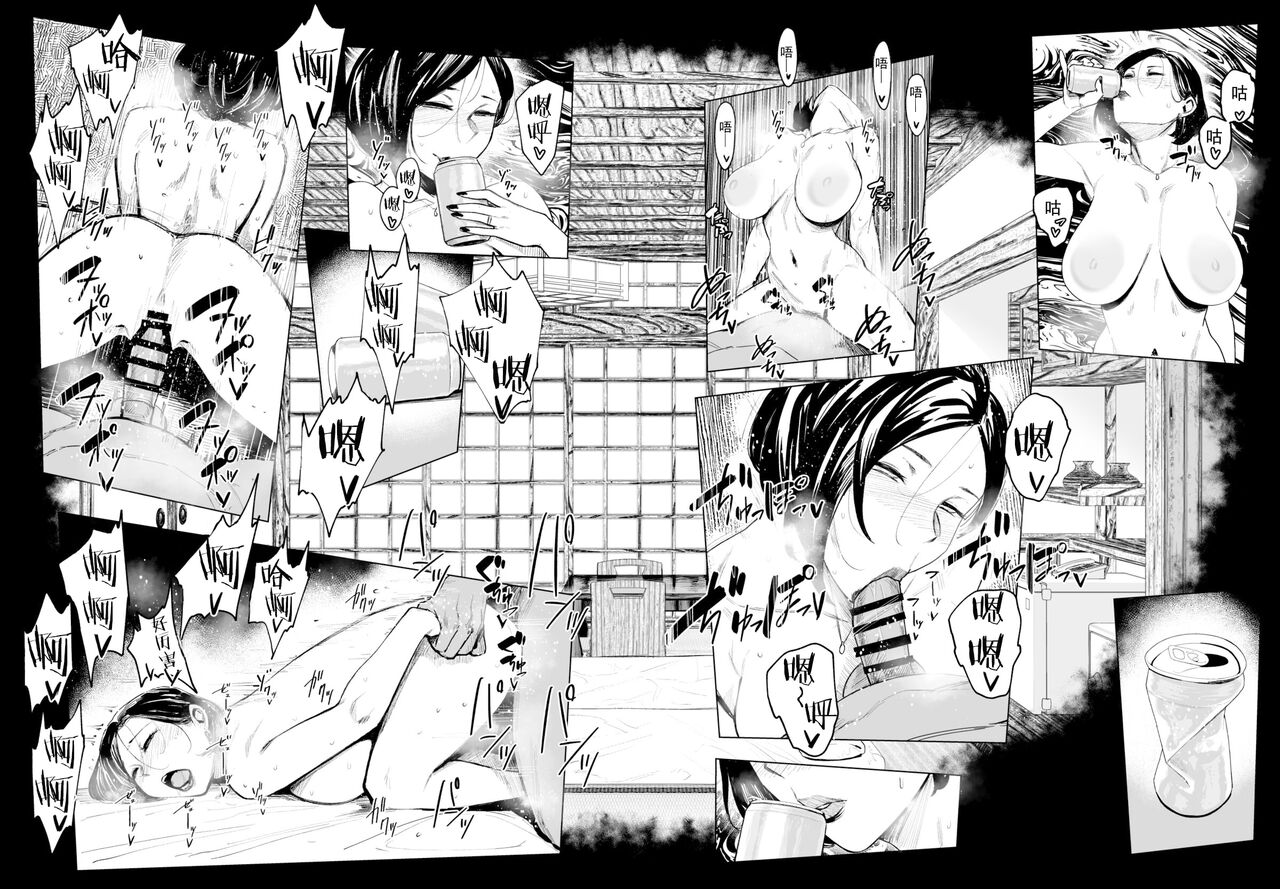 [Aisokābu (Areguro)] Hitozuma Futei Kōbi Zuroku Shi[春桑汉化组汉化] Bildnummer 55