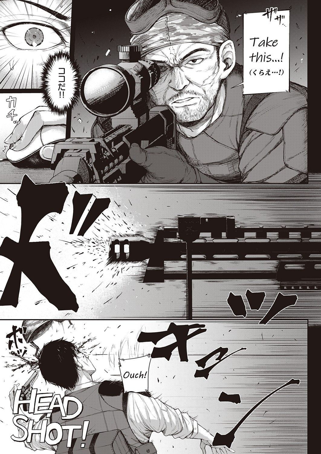 [Napo] Koi no Gunfight 1-3 (COMIC ExE) [Digital] 이미지 번호 15