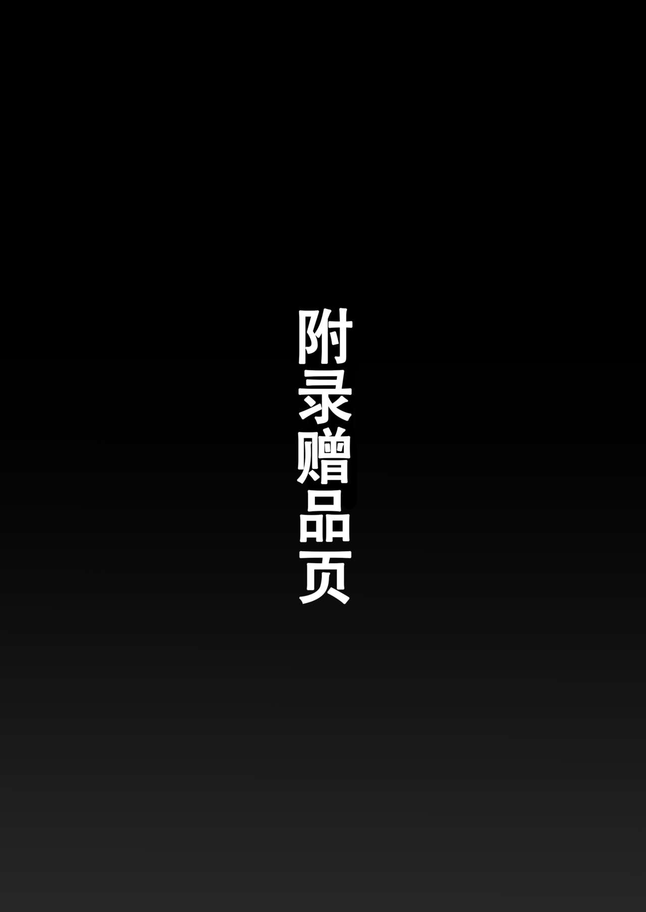 [pinkjoe] Seishun Soushitsu [Digital]【张佳乐个人汉化】 image number 53