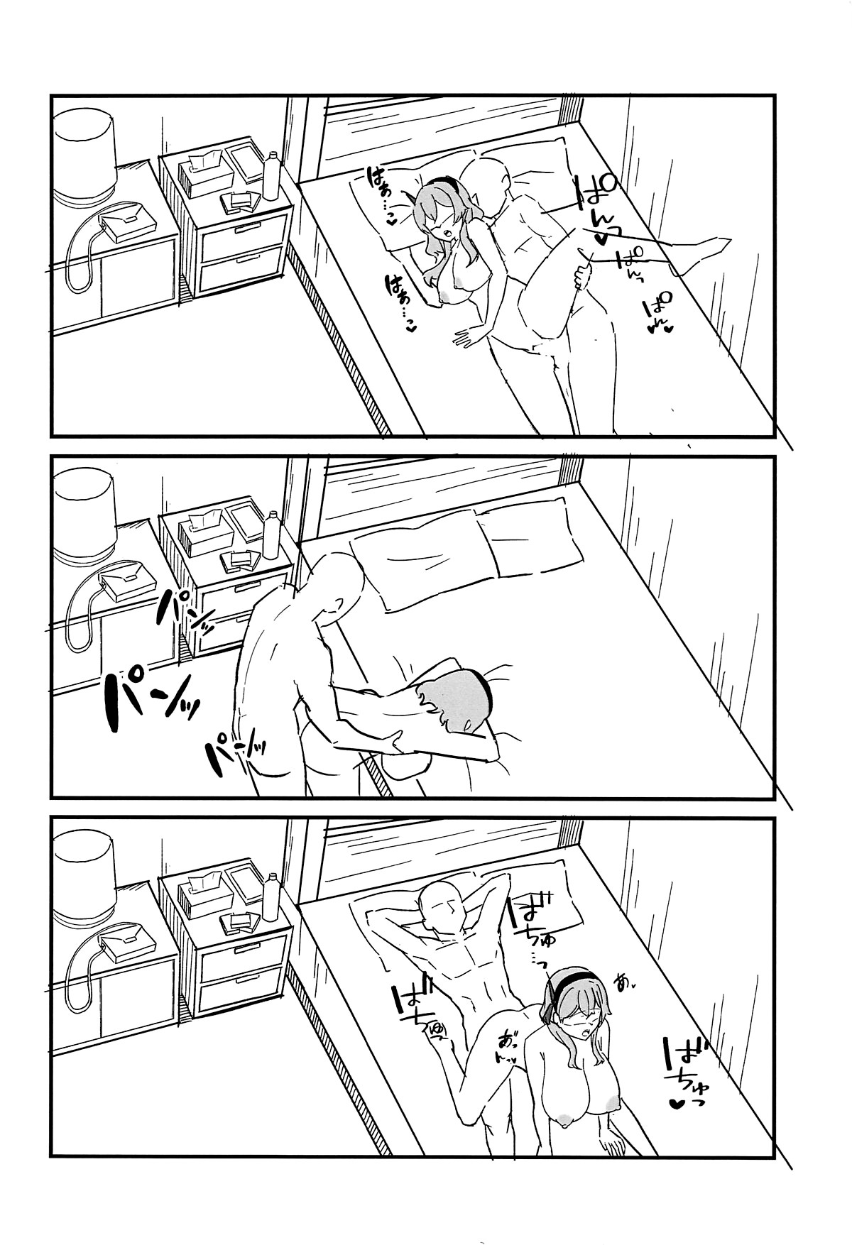 (COMIC1☆24) [Sayajii Nigou (Sayajii)] Seito Ecchi Kiroku (Blue Archive) [Chinese] [黎欧出资汉化] 이미지 번호 11