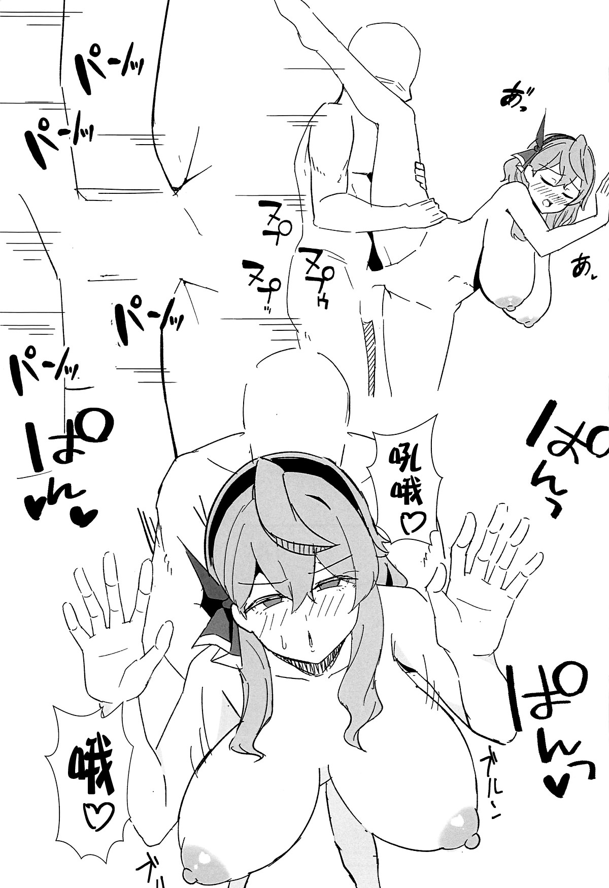 (COMIC1☆24) [Sayajii Nigou (Sayajii)] Seito Ecchi Kiroku (Blue Archive) [Chinese] [黎欧出资汉化] 이미지 번호 16