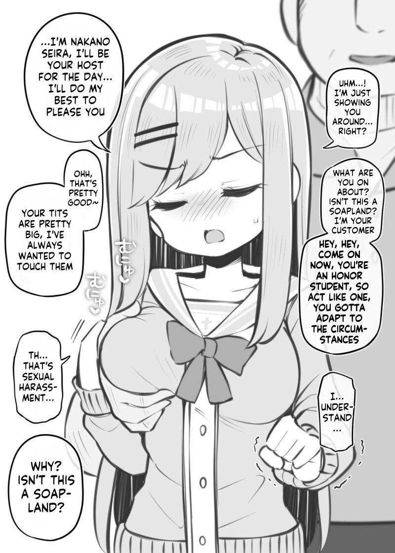 [Matsuriuta] Bunkasai Soapland Chuutoubu ～Nakano Seira～ [English] [Kappasa] Bildnummer 2