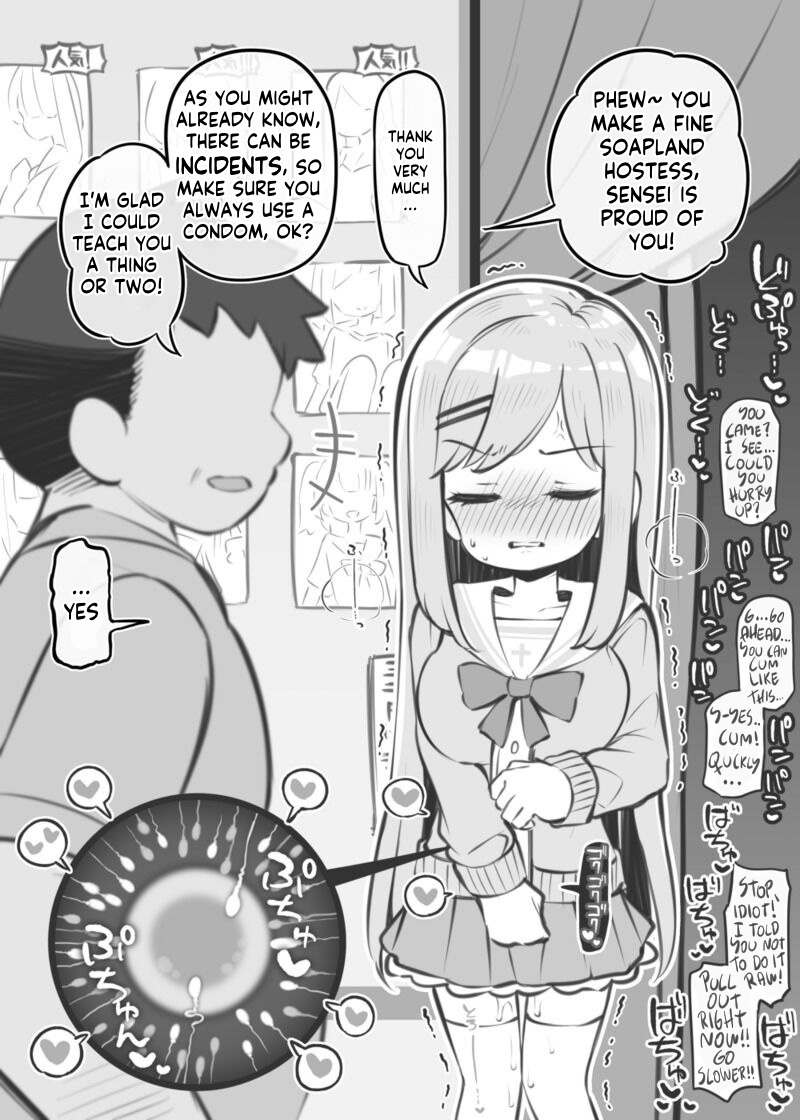 [Matsuriuta] Bunkasai Soapland Chuutoubu ～Nakano Seira～ [English] [Kappasa] Bildnummer 8