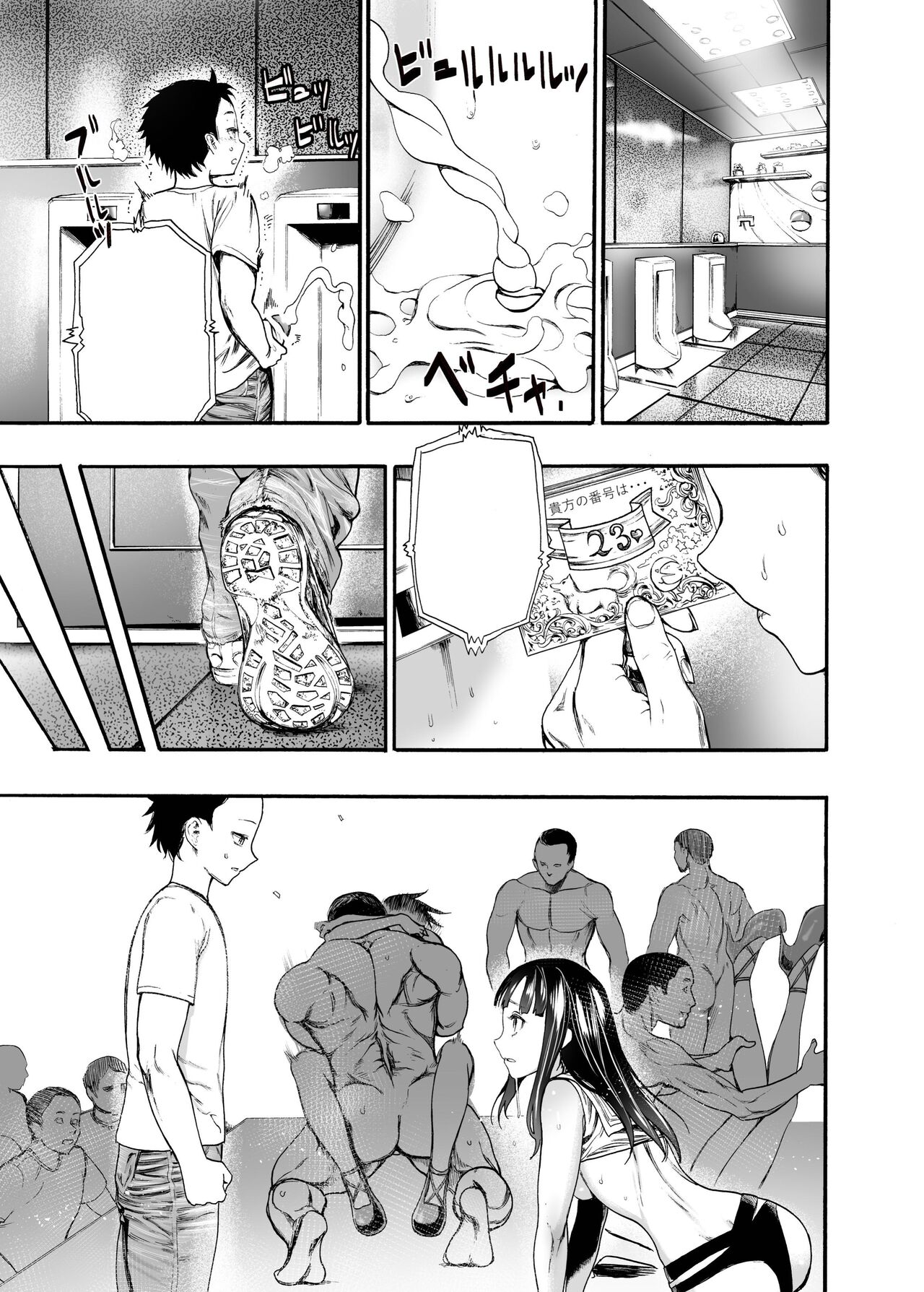 [Nippa Ichiba (Nippa Takahide)] My First Love is a Communal Cumhole [Chinese] 이미지 번호 44