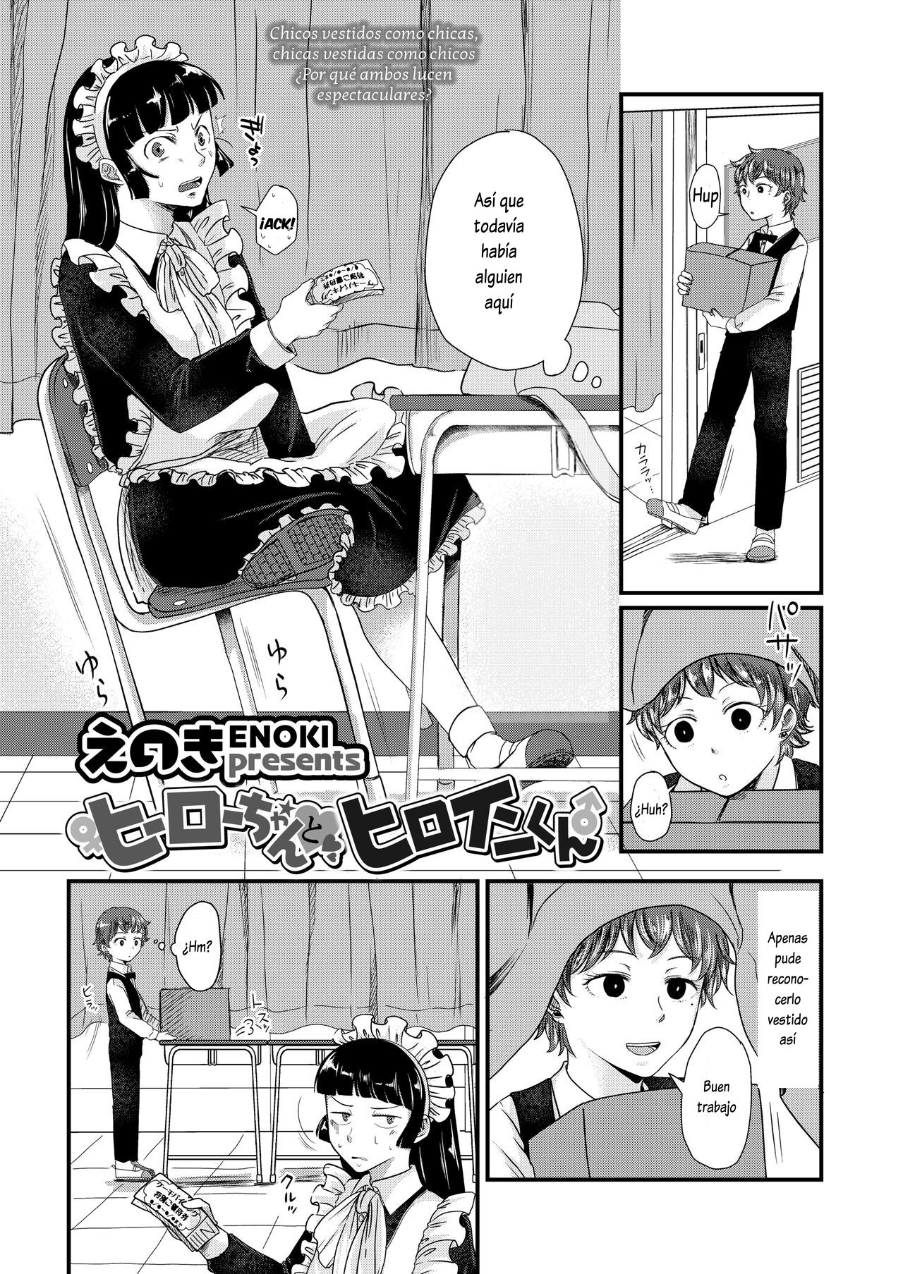 [Enoki] Hero-chan & Heroine-kun [Futari play] [Spanish] [Lovely Diablesse Scan] [Digital] Bildnummer 2