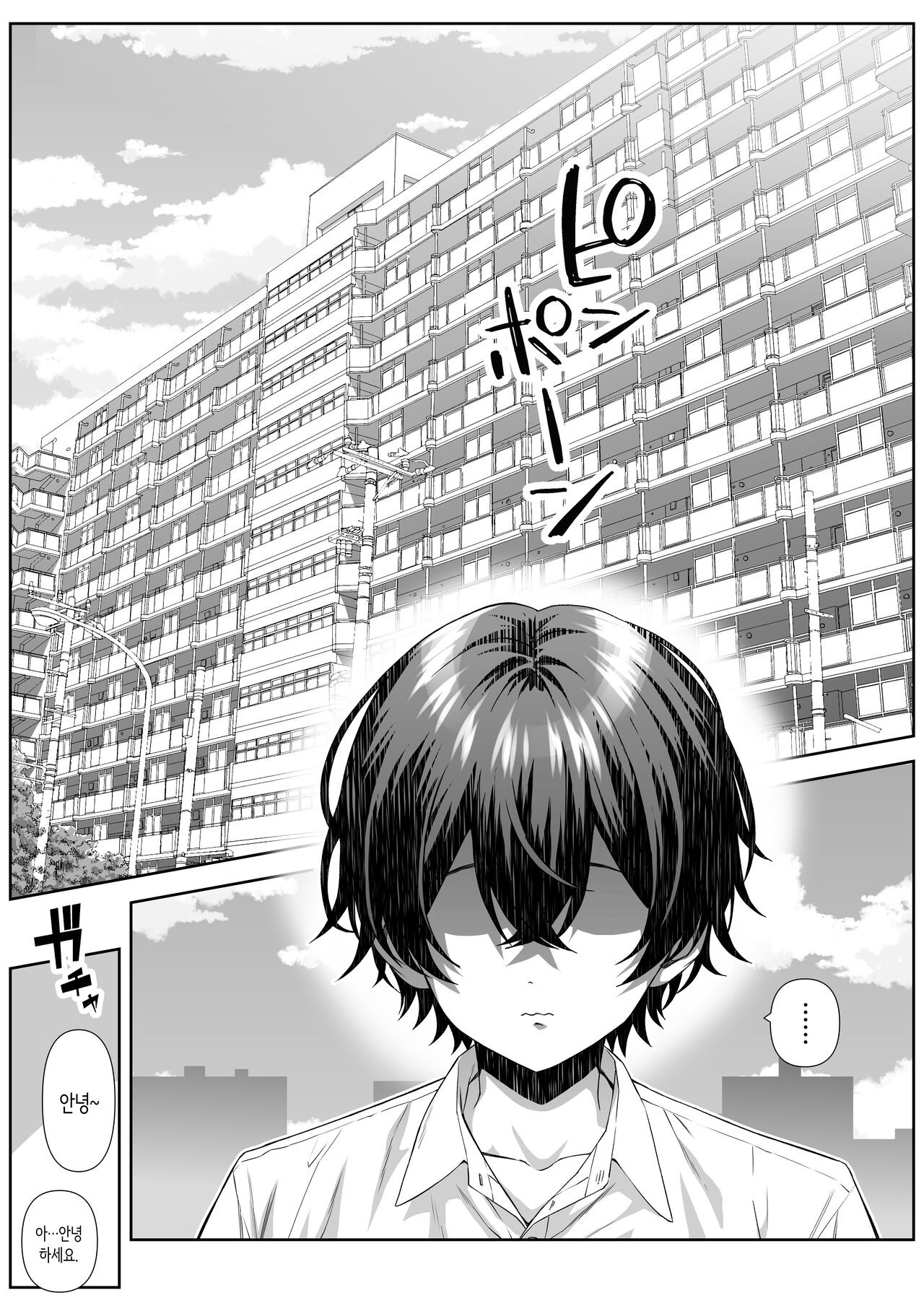 가정교사 맡은 곳의 엄마와 섹스하는 이야기 image number 2