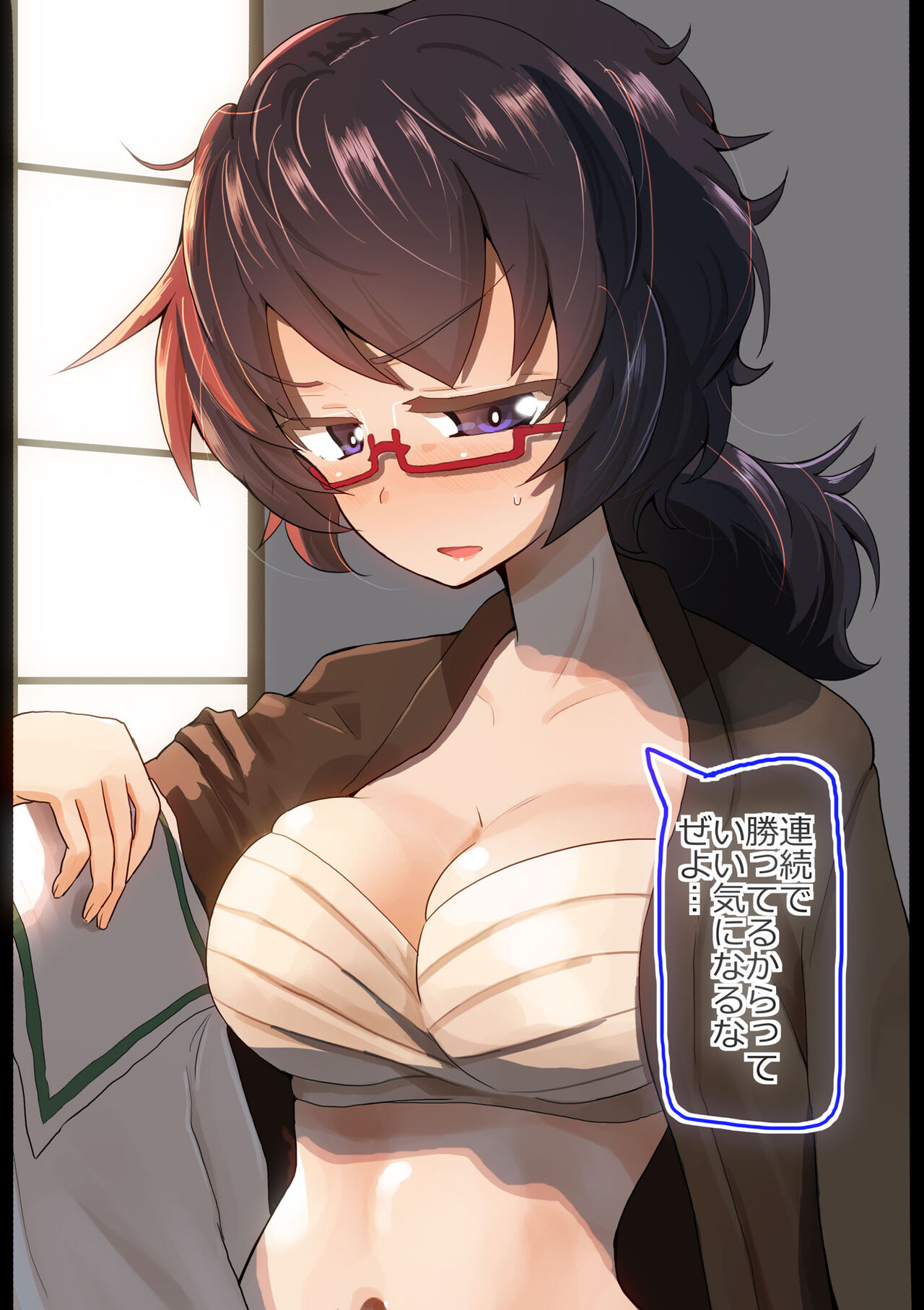 [Jinguu] おりょうさんと野球拳してみた (Girls und Panzer) image number 3