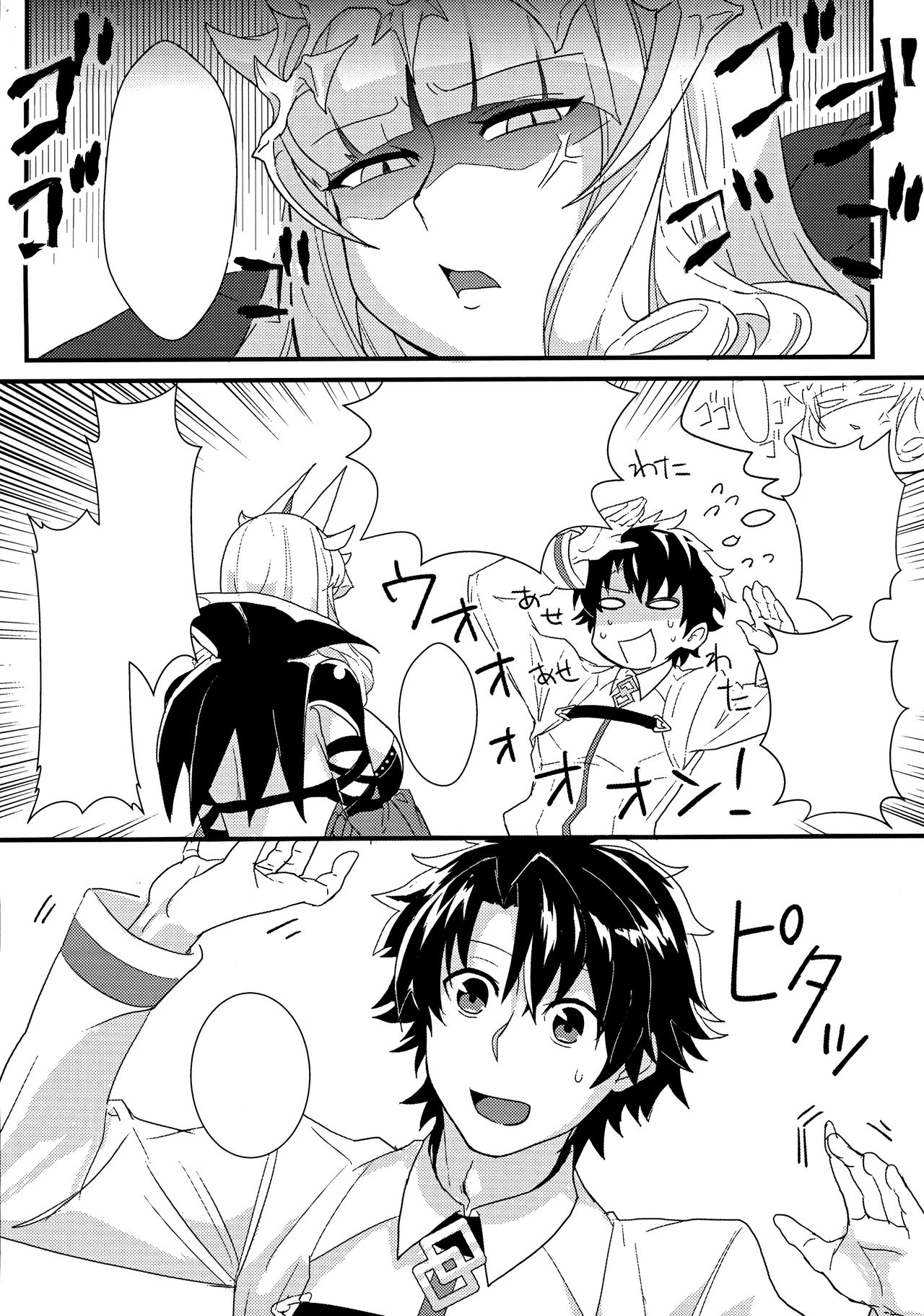 (C96) [Kanpan Koujou (Inui Panko)] Carmilla-san to Ichaicha Shitai! (Fate/Grand Order) [Textless] numero di immagine  5