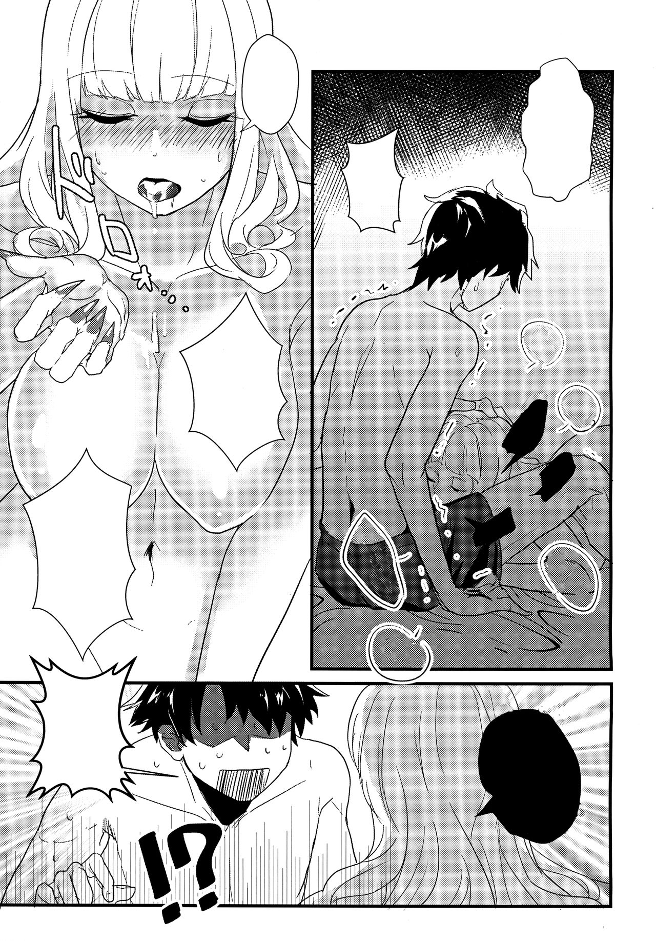 (C96) [Kanpan Koujou (Inui Panko)] Carmilla-san to Ichaicha Shitai! (Fate/Grand Order) [Textless] numero di immagine  12