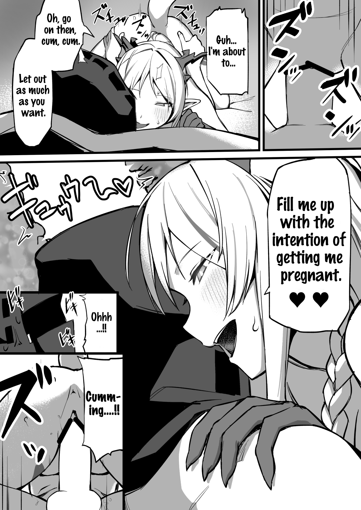 [Nippeki] Nian 2 (Arknights) [English] 画像番号 5