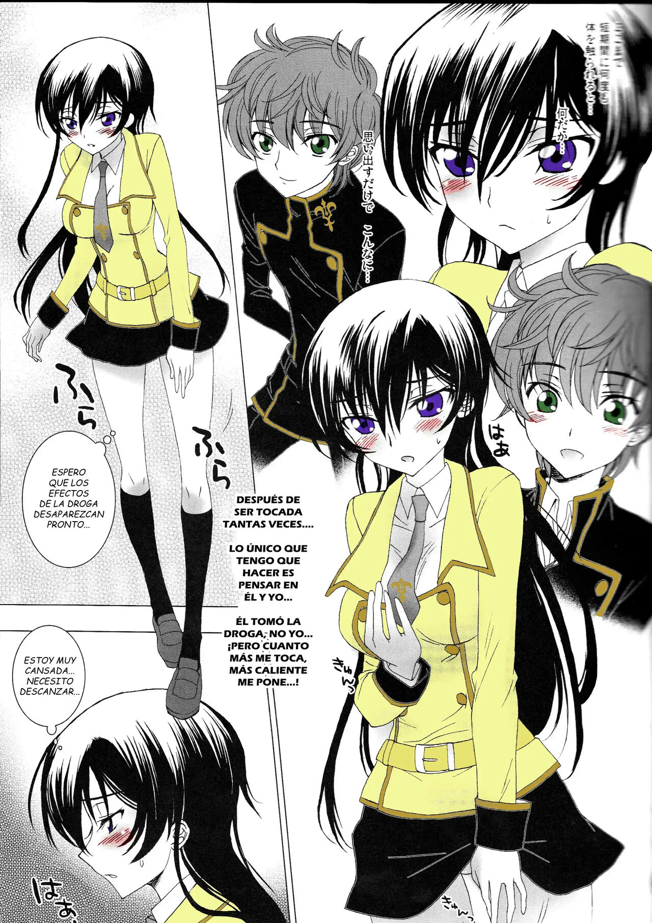 (SUPER21) [MAX&COOL. (Sawamura Kina)] Lucky Sukebe Miracle Drug (CODE GEASS: Lelouch of the Rebellion) [Spanish][Renasentista_313] изображение № 20