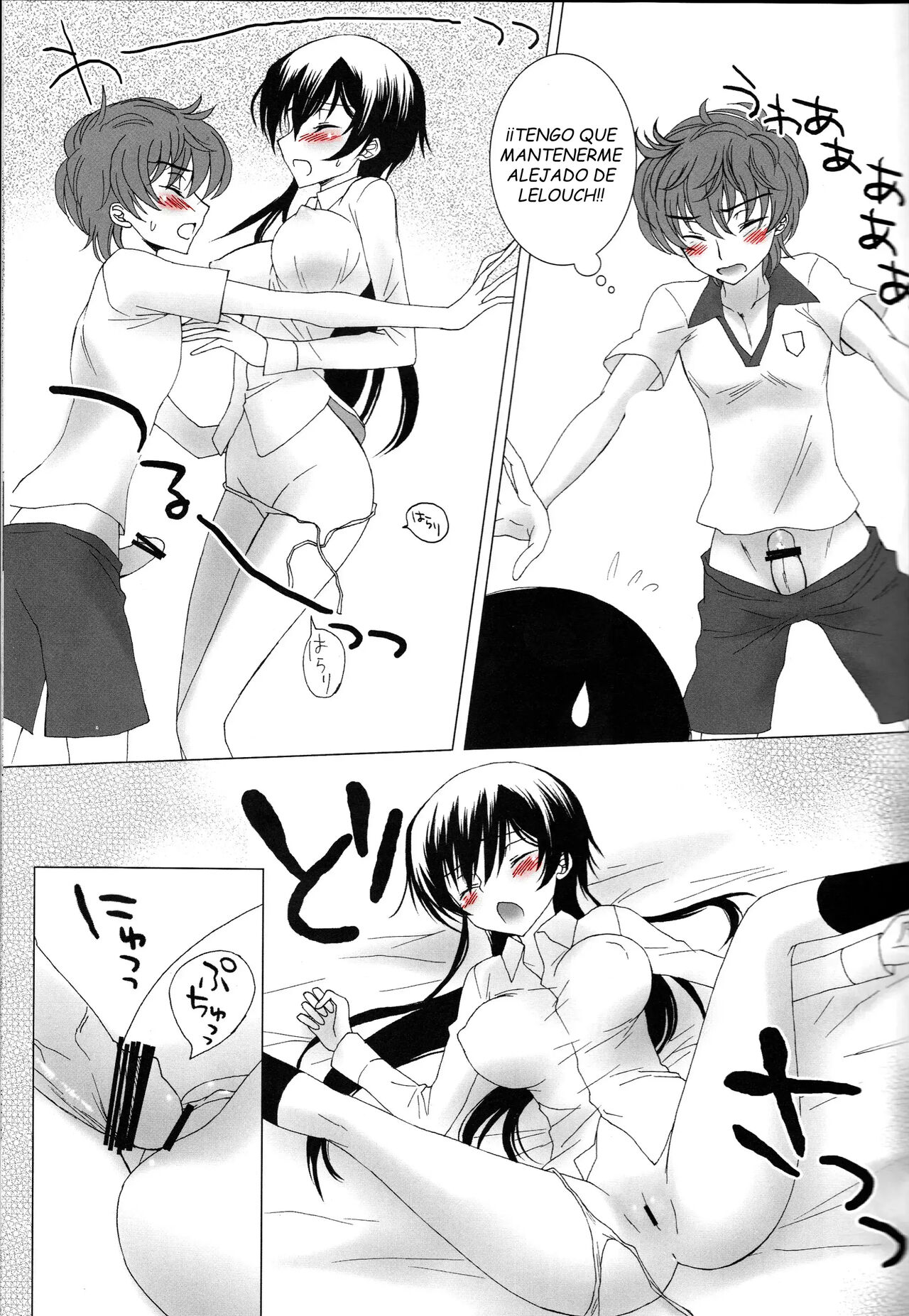 (SUPER21) [MAX&COOL. (Sawamura Kina)] Lucky Sukebe Miracle Drug (CODE GEASS: Lelouch of the Rebellion) [Spanish][Renasentista_313] изображение № 22