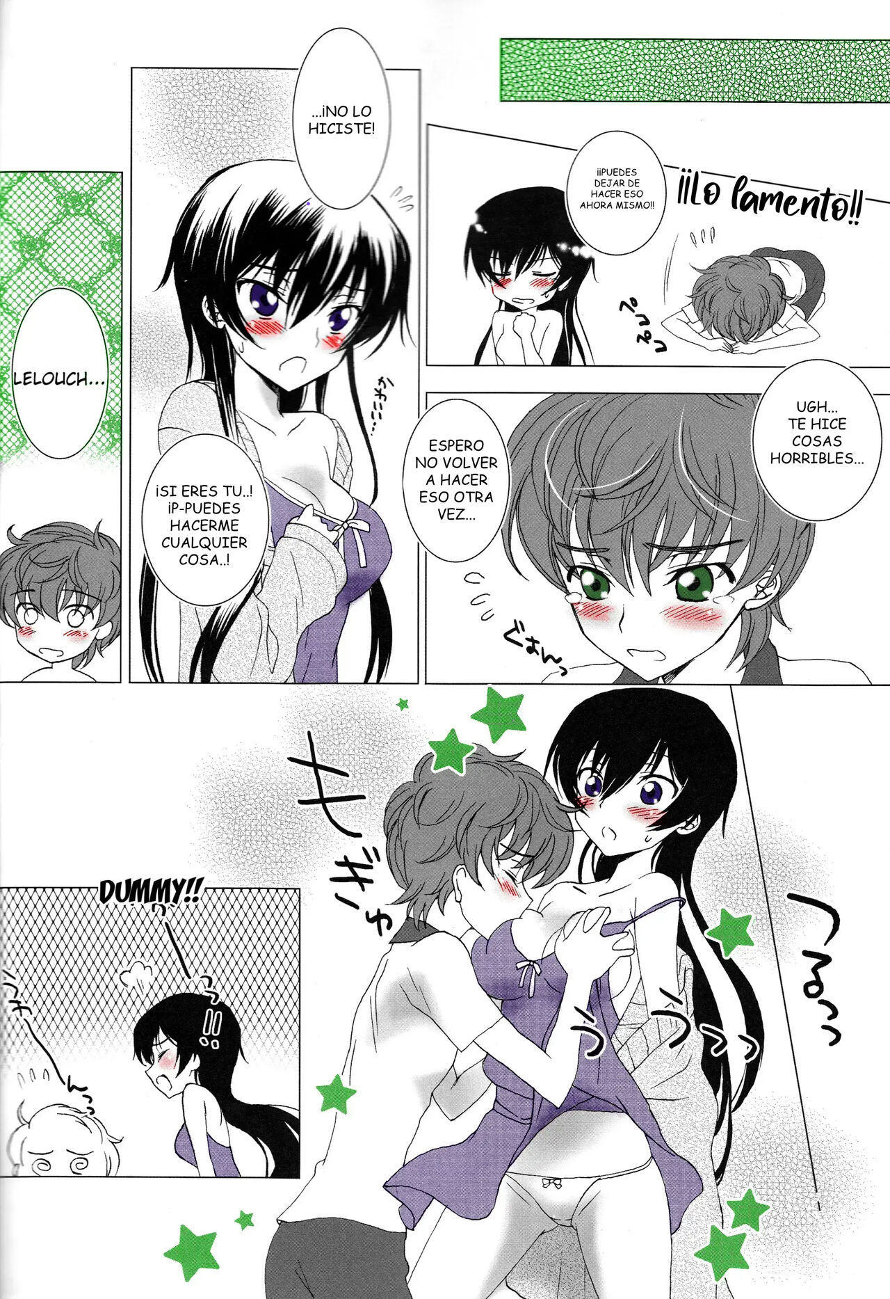 (SUPER21) [MAX&COOL. (Sawamura Kina)] Lucky Sukebe Miracle Drug (CODE GEASS: Lelouch of the Rebellion) [Spanish][Renasentista_313] изображение № 27