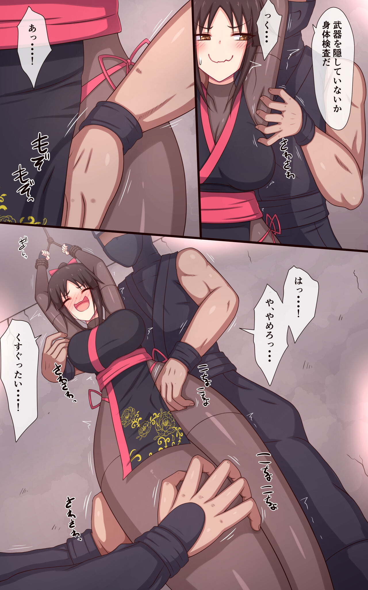 [Parity nyuu] Kunoichi Kusuguri Jinmon "Karakuri Ushi no Shita" imagen número 7