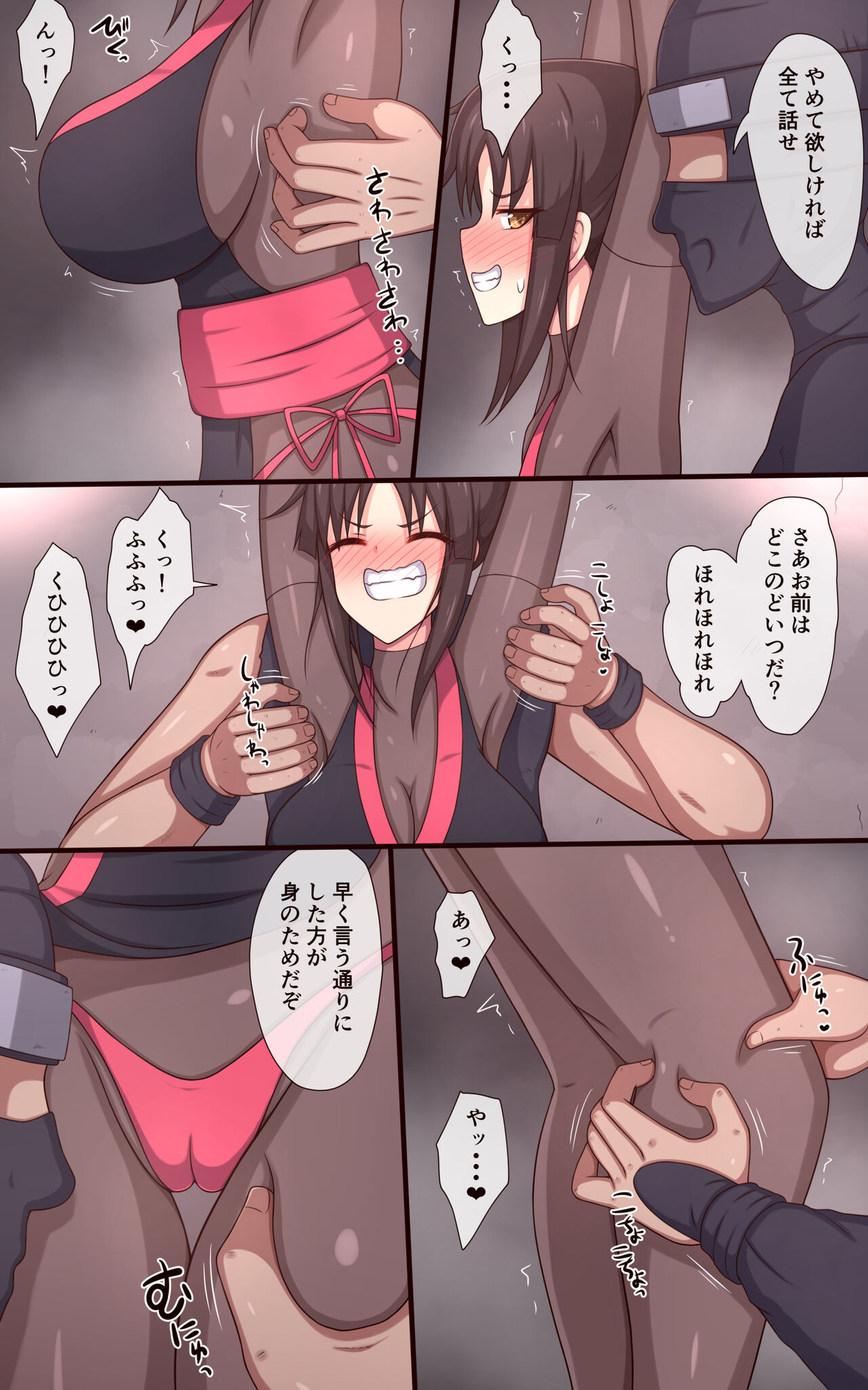 [Parity nyuu] Kunoichi Kusuguri Jinmon "Karakuri Ushi no Shita" imagen número 8