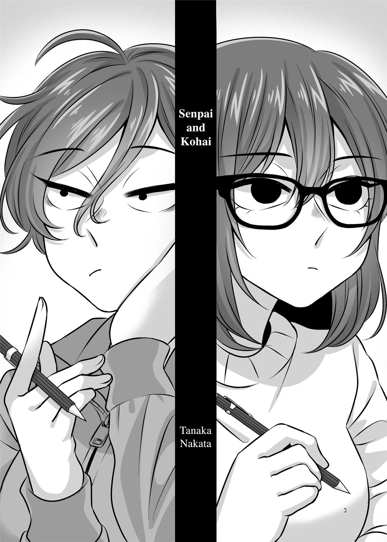 [Tanaka Kanata] Senpai and Kohai [English] [Decensored] numero di immagine  3