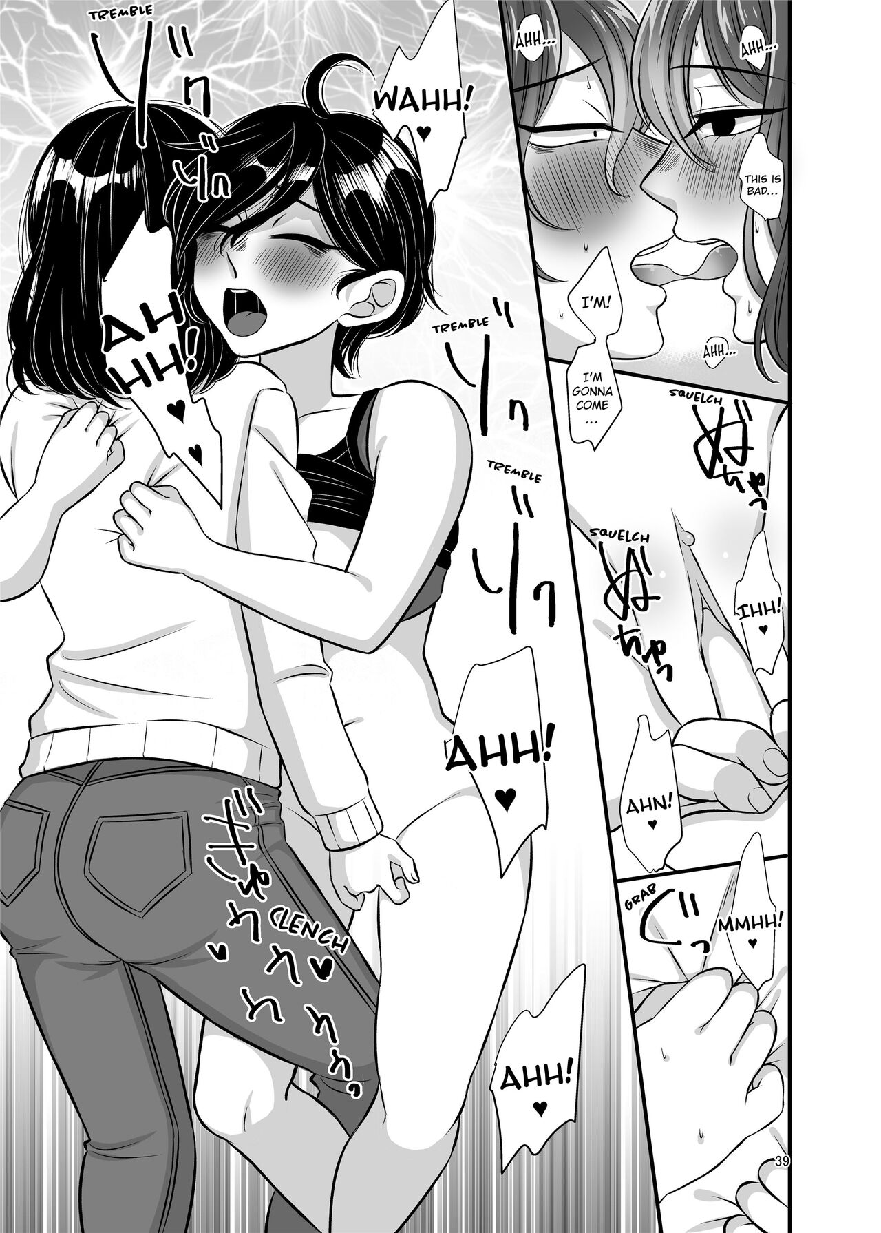 [Tanaka Kanata] Senpai and Kohai [English] [Decensored] numero di immagine  39