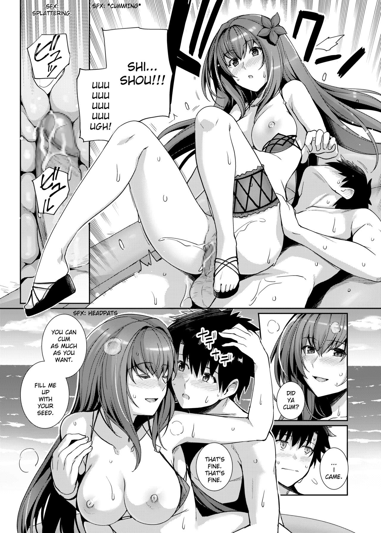 [Royal Bitch (haruhisky)] Mizugi Shishou to Koibito Ecchi Suru Hon. (Fate/Grand Order) [English] [Digital] 이미지 번호 10