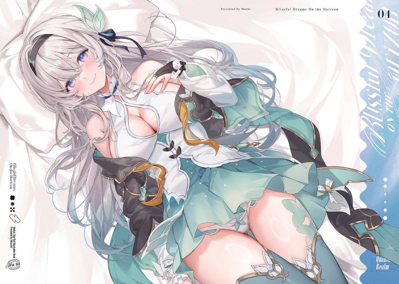 [Fuumi Penpuu (Machi)] Blissful Dreams On the Horizon (Honkai: Star Rail) [Digital] image number 3