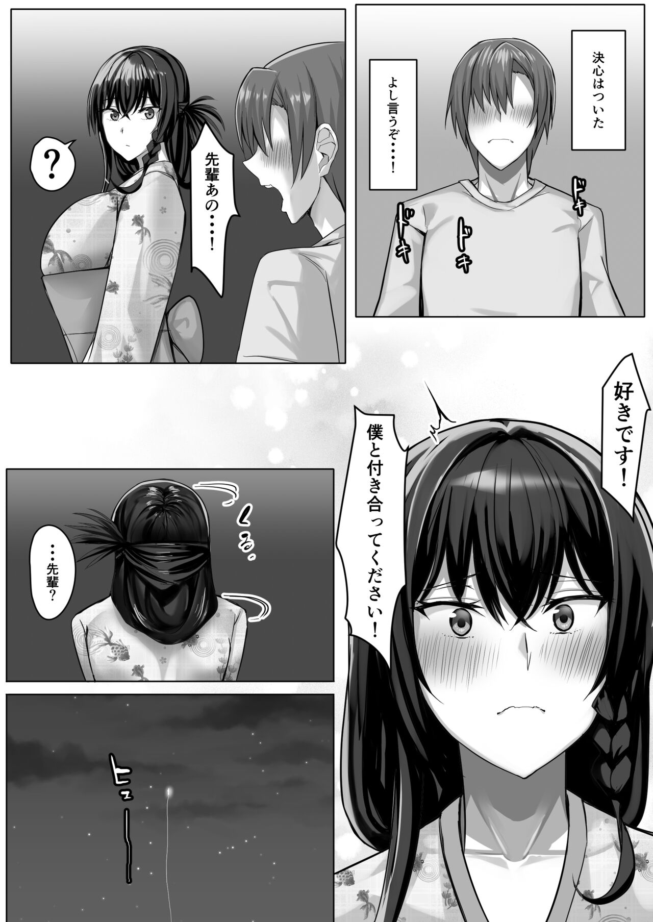 [Ichiokumangenjaya (Tamanohousa) ] Kanzenmuketsu Bijin Seitokaicho ga Jitsuwa Dohentai de Boku no Sutokadatta 画像番号 49