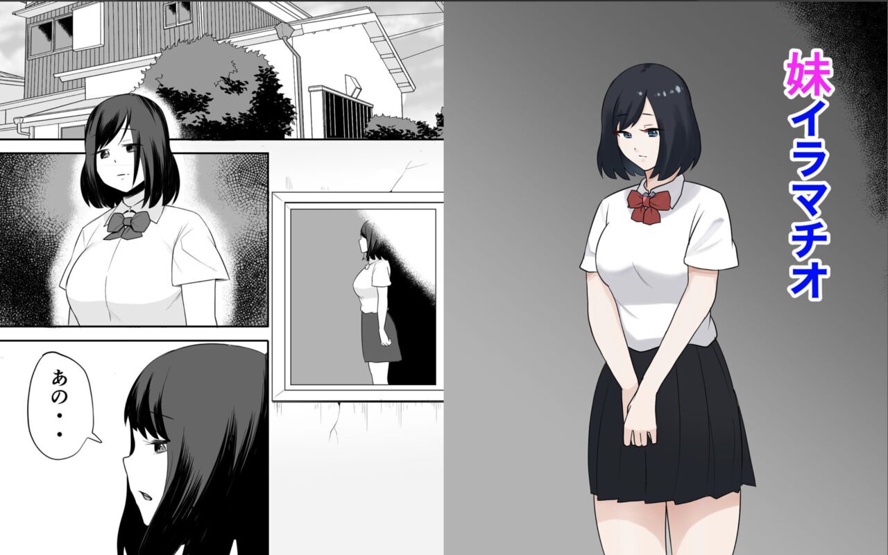 Little sister deepthroat numero di immagine  1