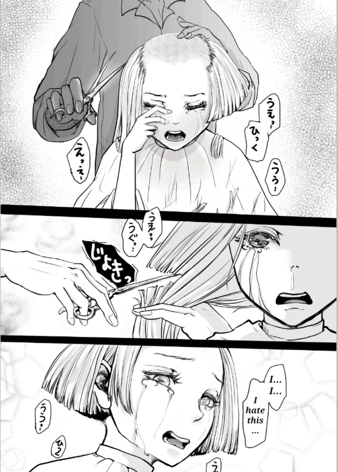 [adel] 髪を切る漫画 [English] numero di immagine  13