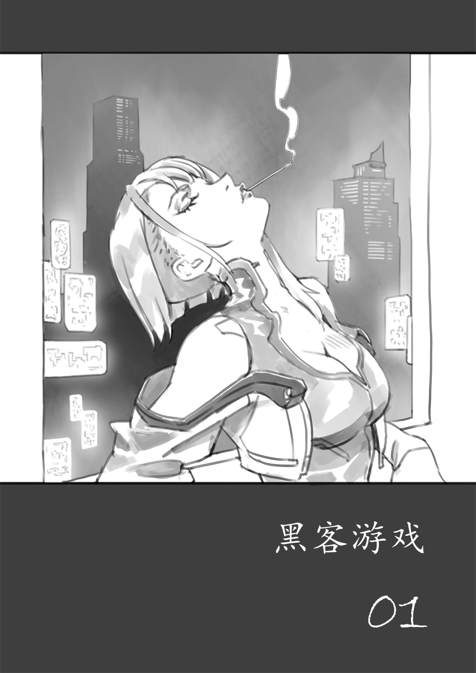 [Arthurkin] runner’s game 1-3 (Cyberpunk: Edgerunners)[chinese] 画像番号 1