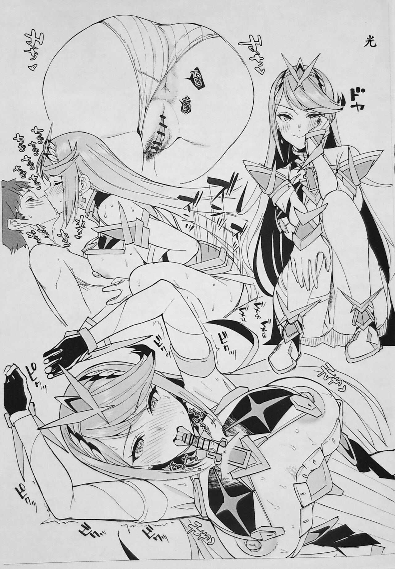 [悠木しん]ゼノ楽描き[Chinese] [hEROs汉化组] 이미지 번호 5