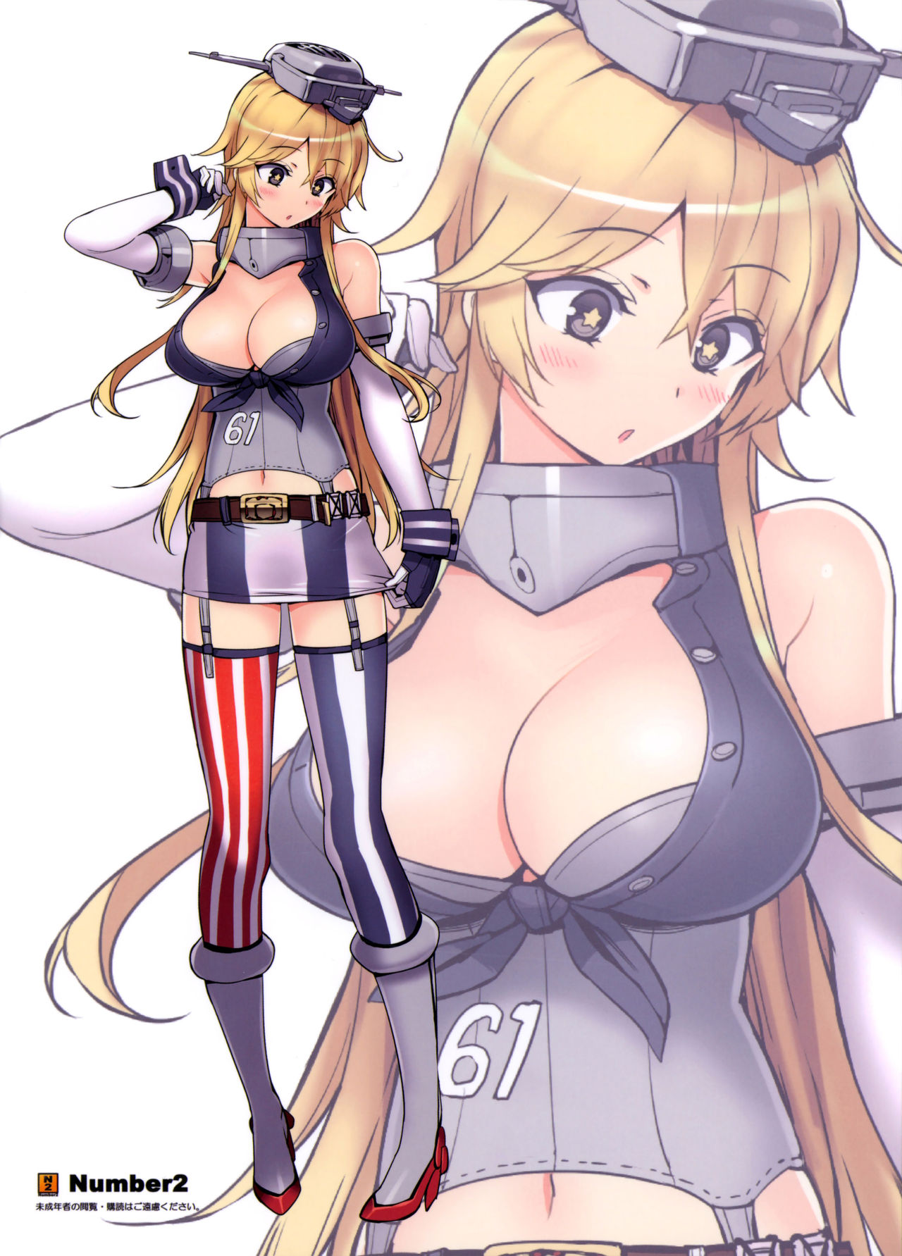 (C90) [Number2 (Takuji)] BATTLESHIP Nancy (Kantai Collection -KanColle-) [English] [obsoletezero] image number 19