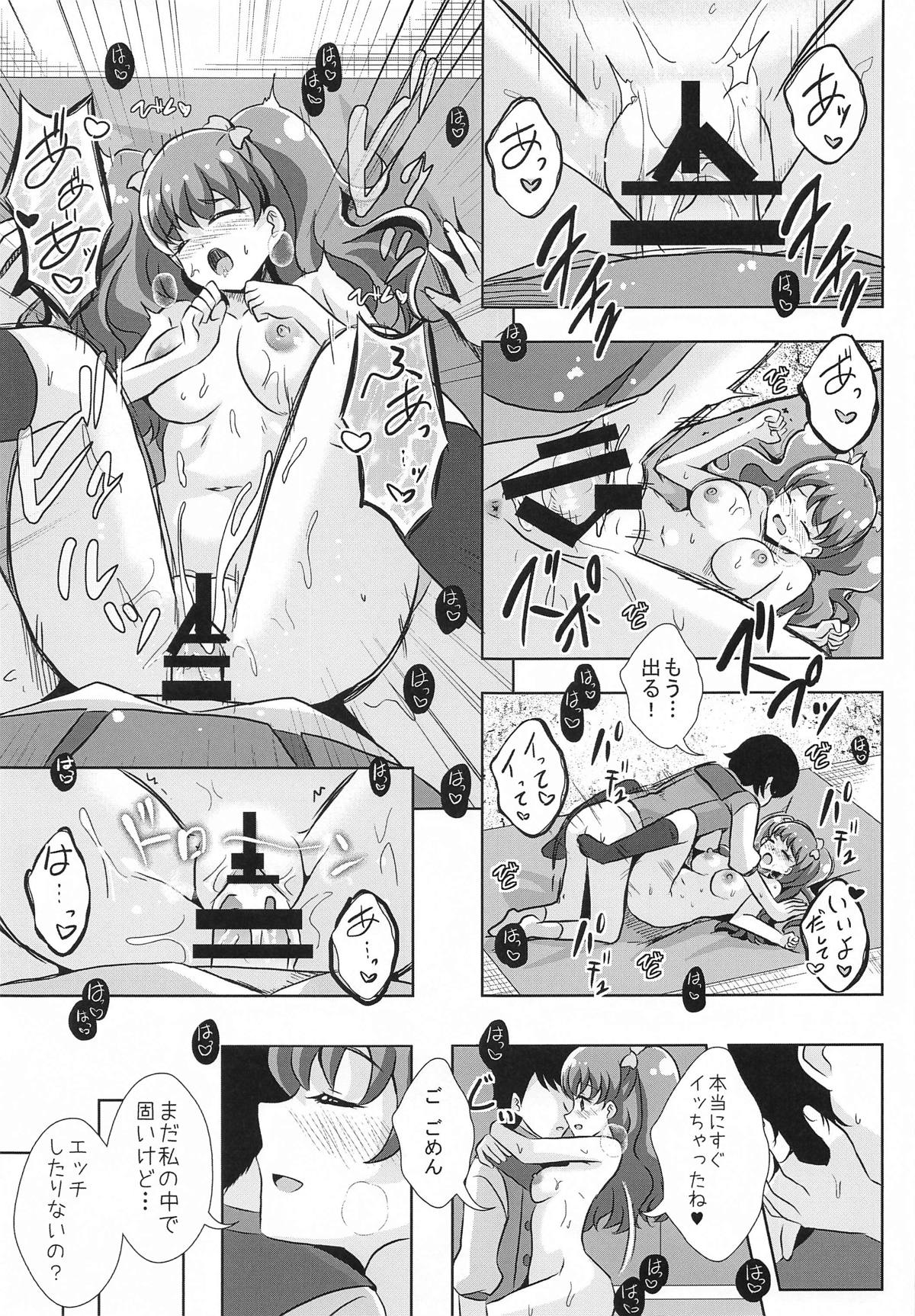 (Rainbow Flavor 31) [MirrorWorld (Mira)] Ecchi ga Suki ja Dame? Vol, 07 (Wonderful PreCure!) 이미지 번호 11