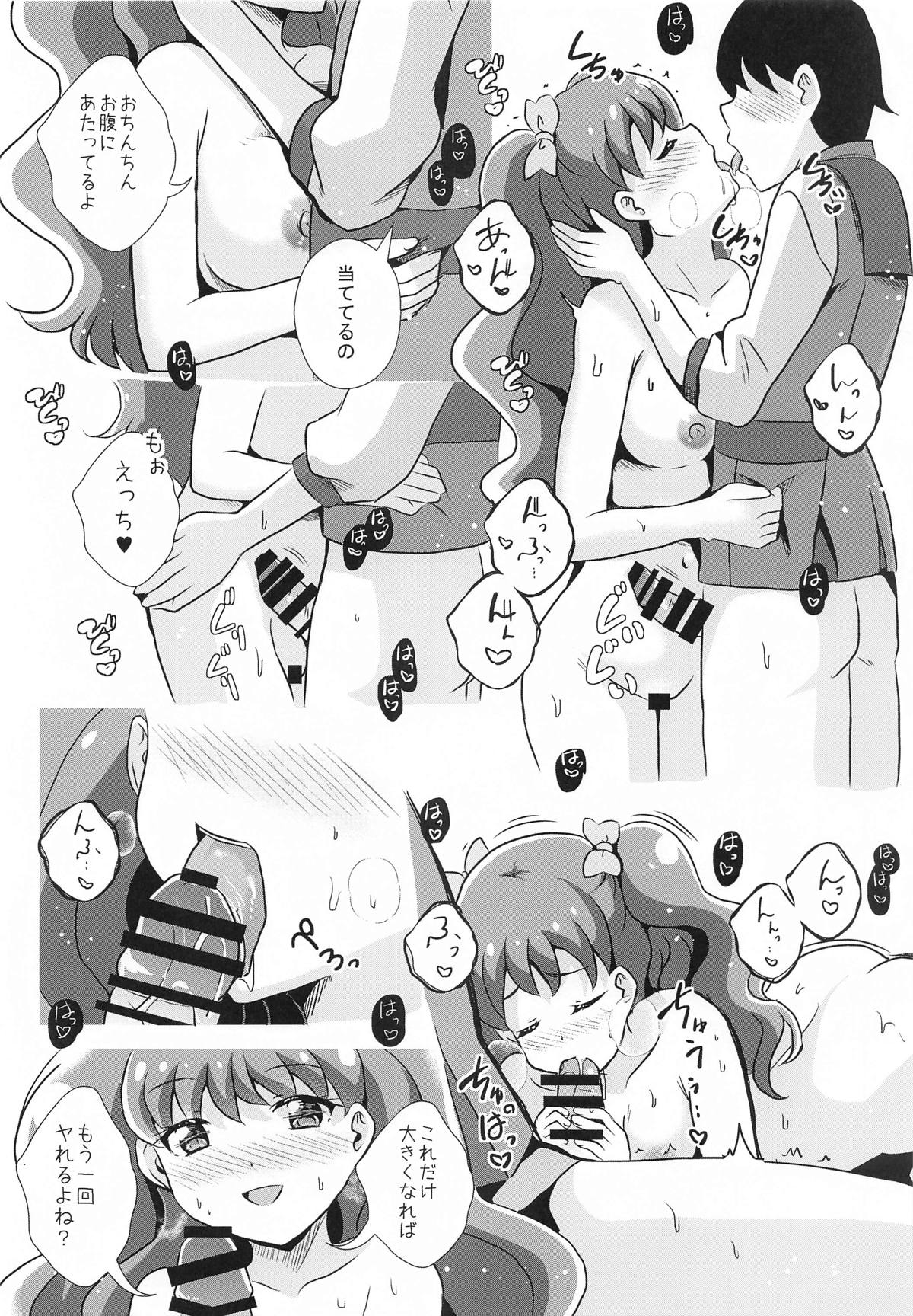 (Rainbow Flavor 31) [MirrorWorld (Mira)] Ecchi ga Suki ja Dame? Vol, 07 (Wonderful PreCure!) 이미지 번호 12