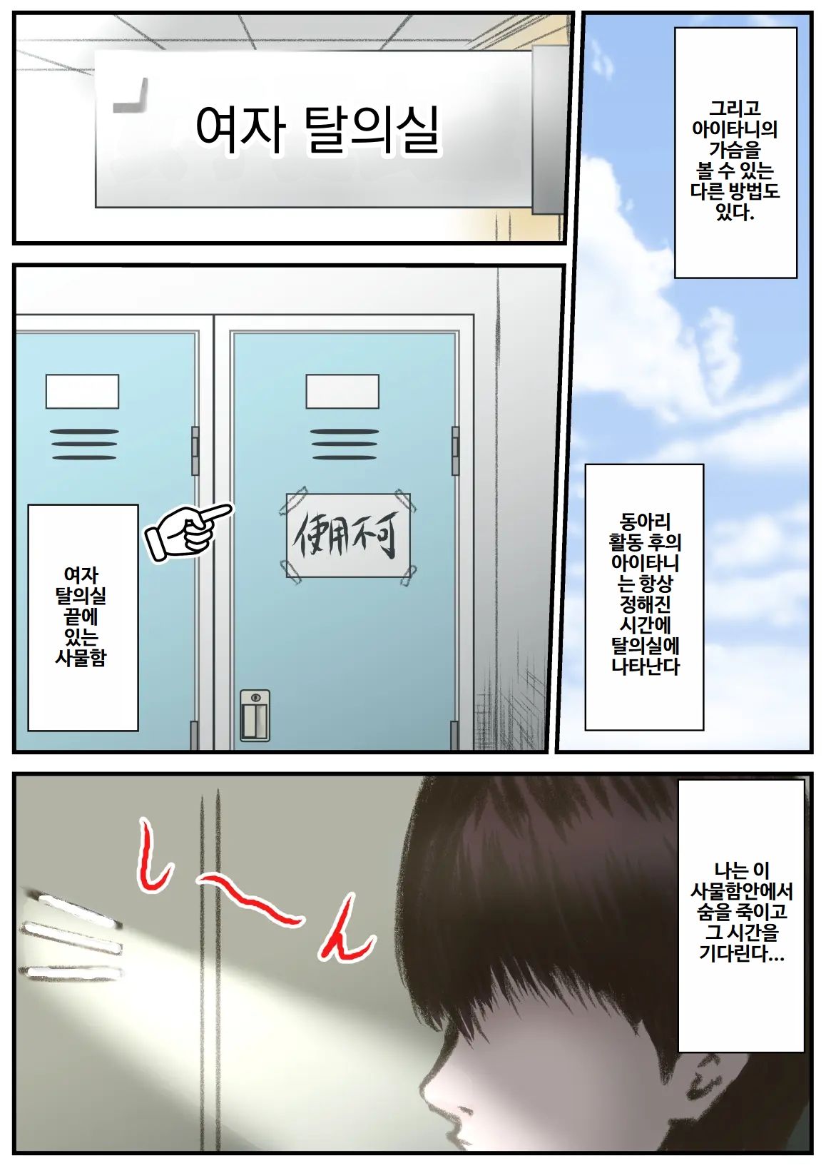 [Rabikuze] Very Short Boyish image number 4